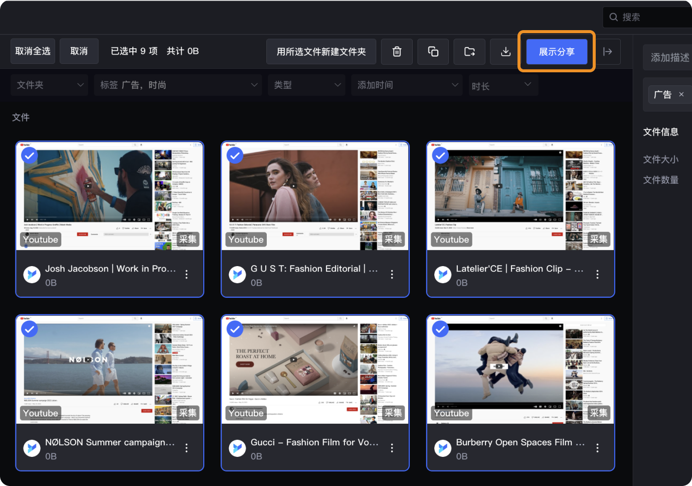 帮助