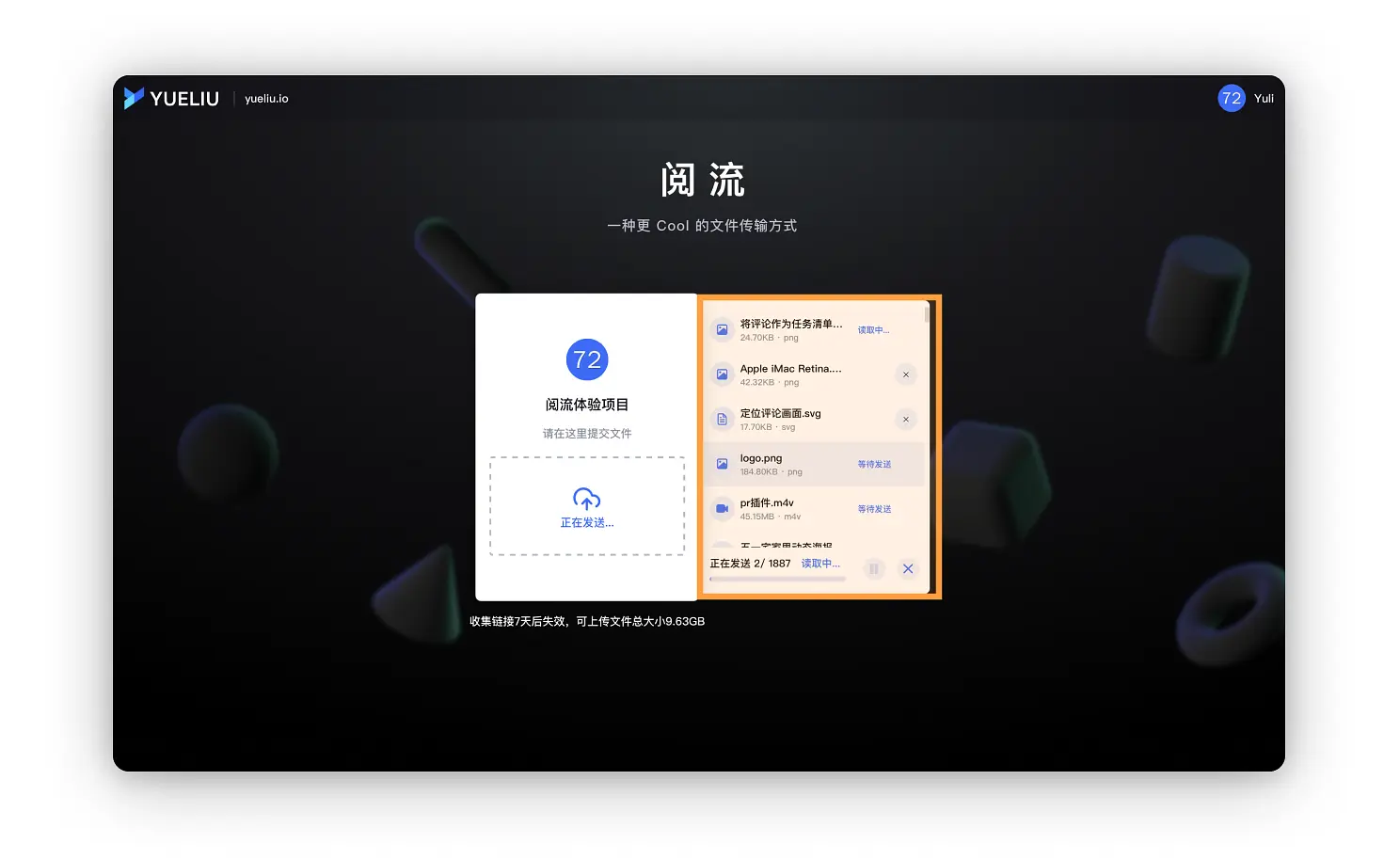 帮助