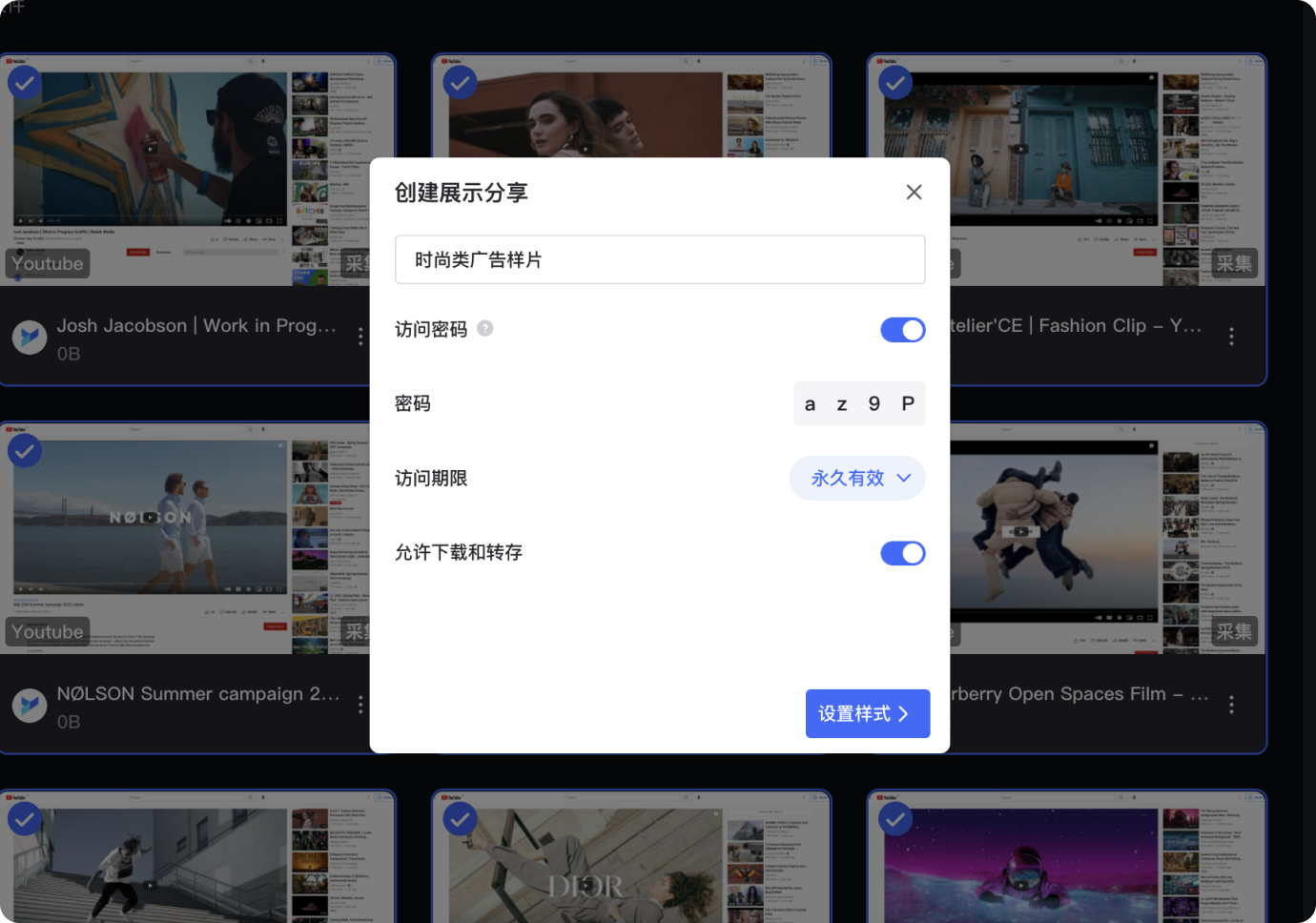 帮助