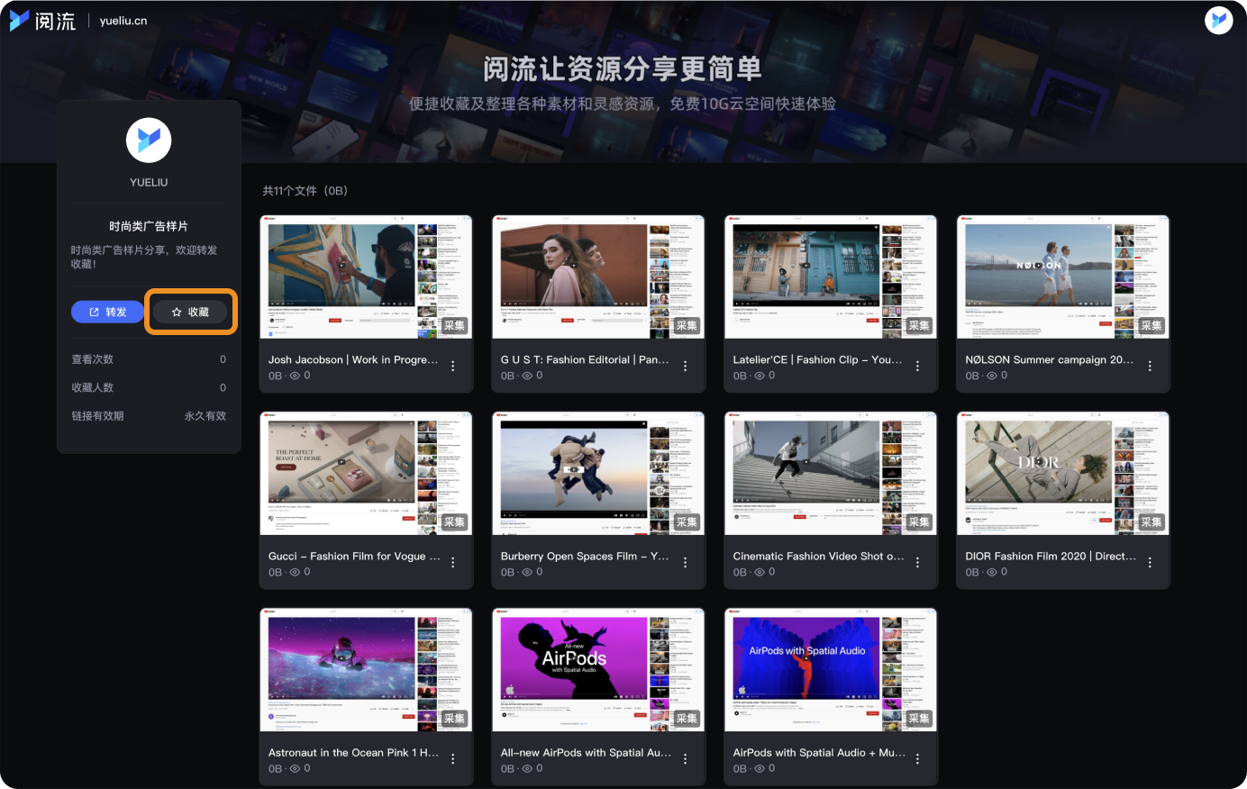 帮助