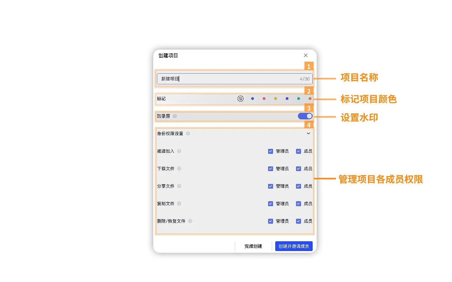 帮助