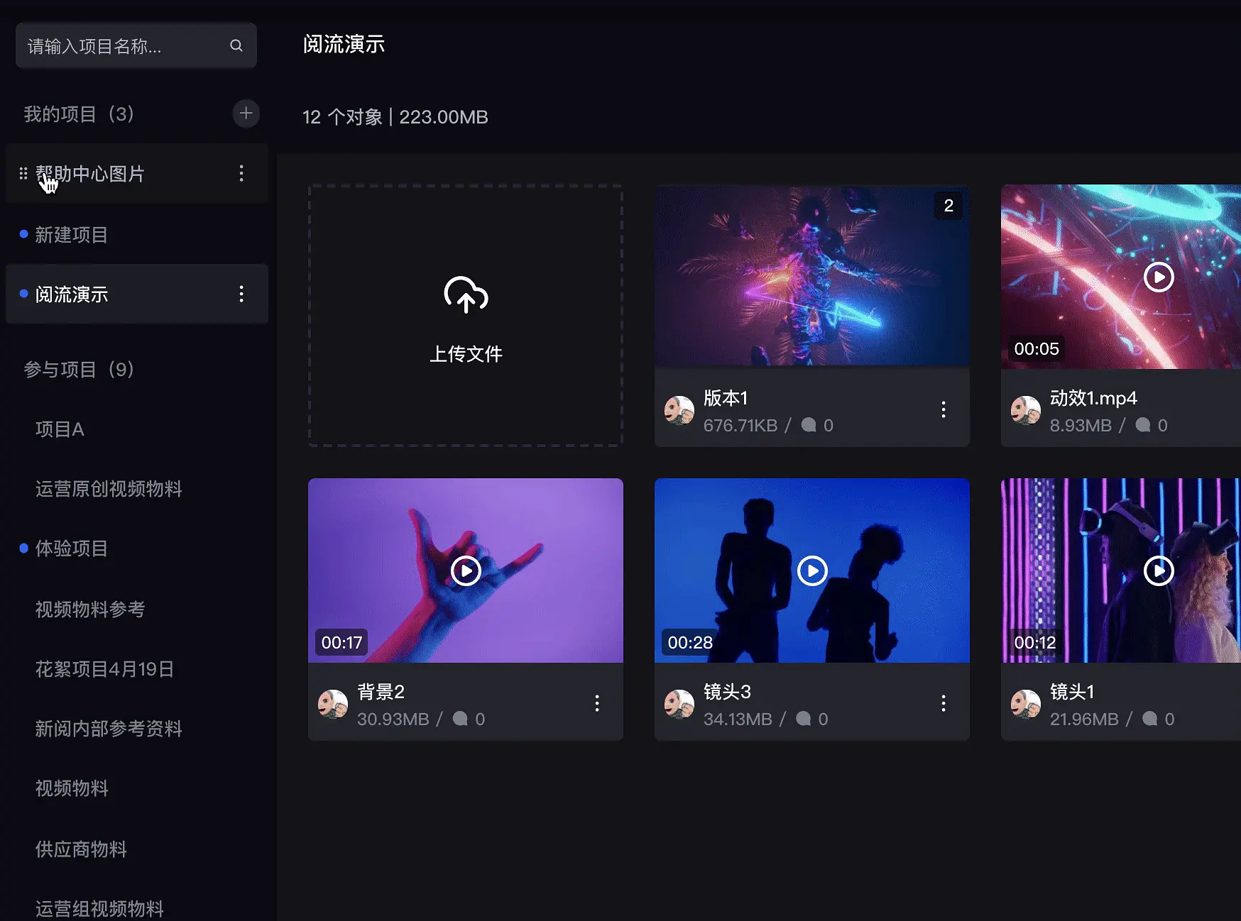 帮助