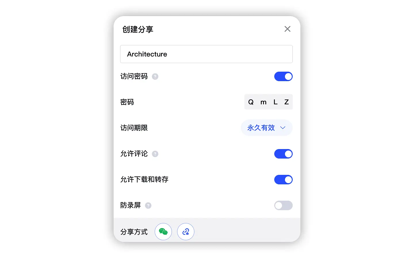 帮助