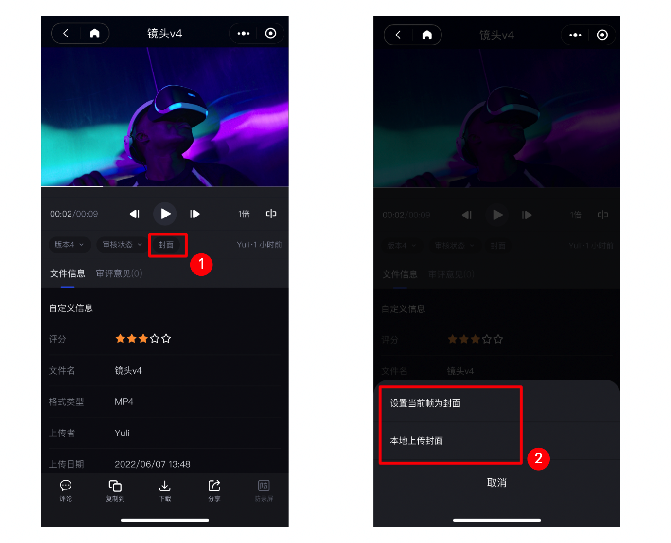 帮助
