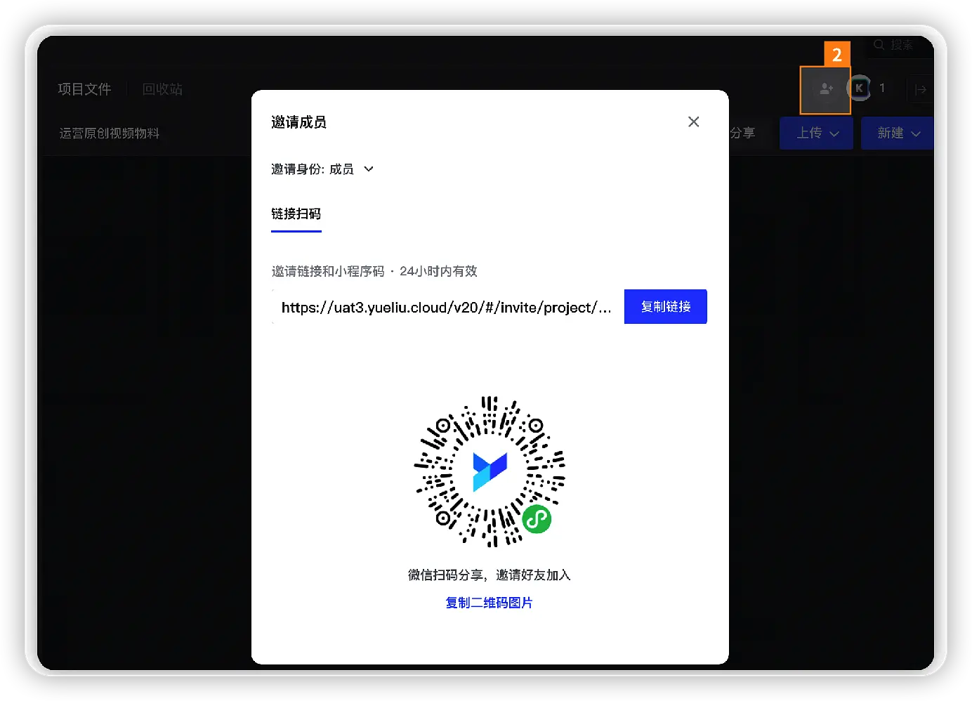 帮助