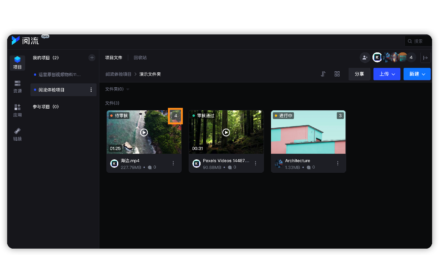 帮助
