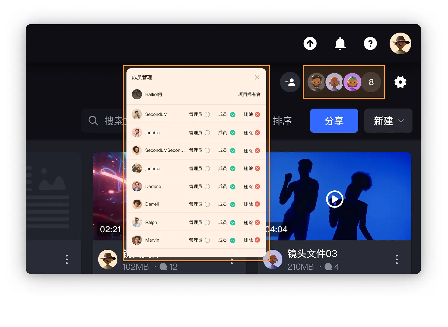 帮助
