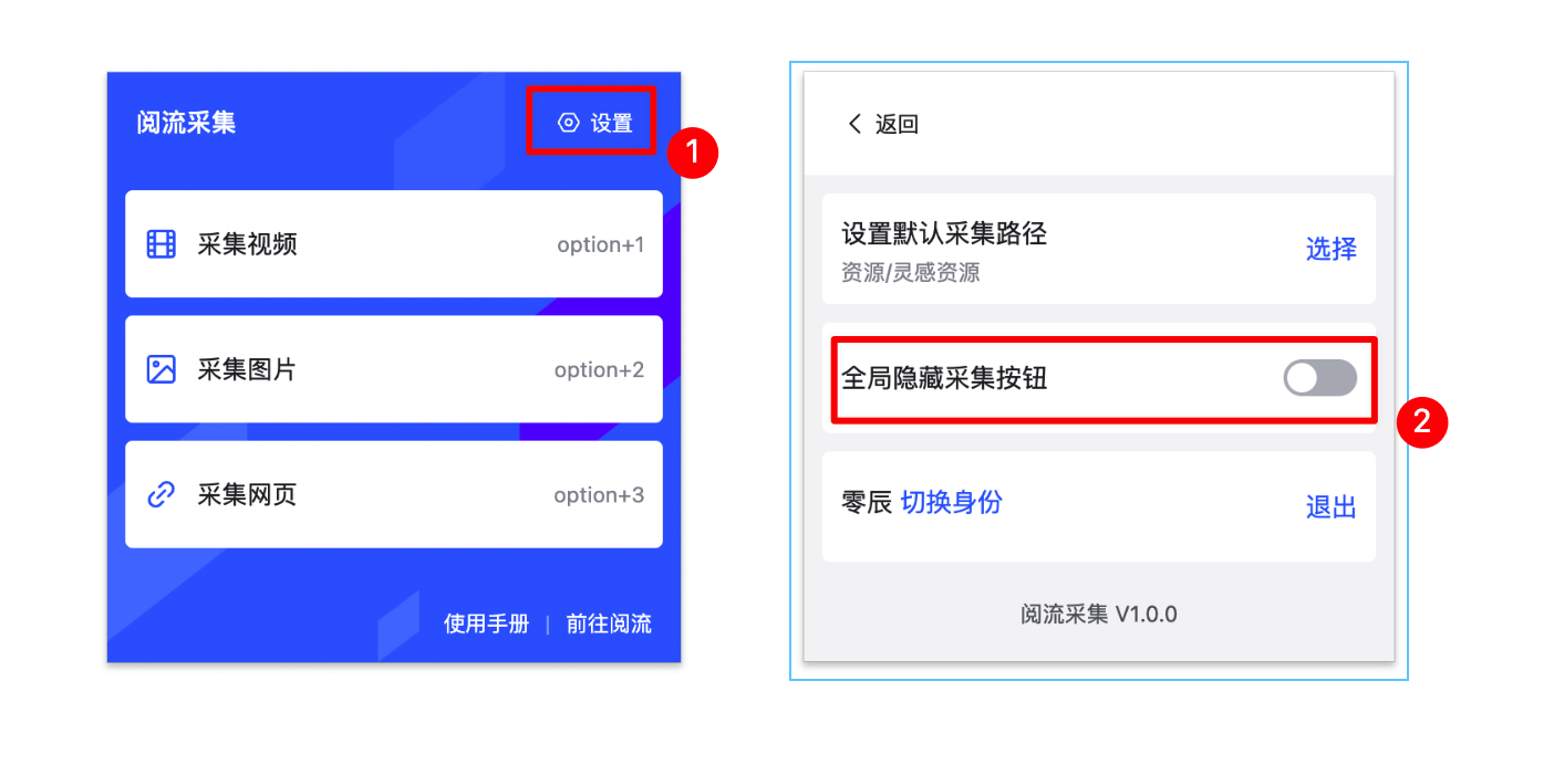帮助