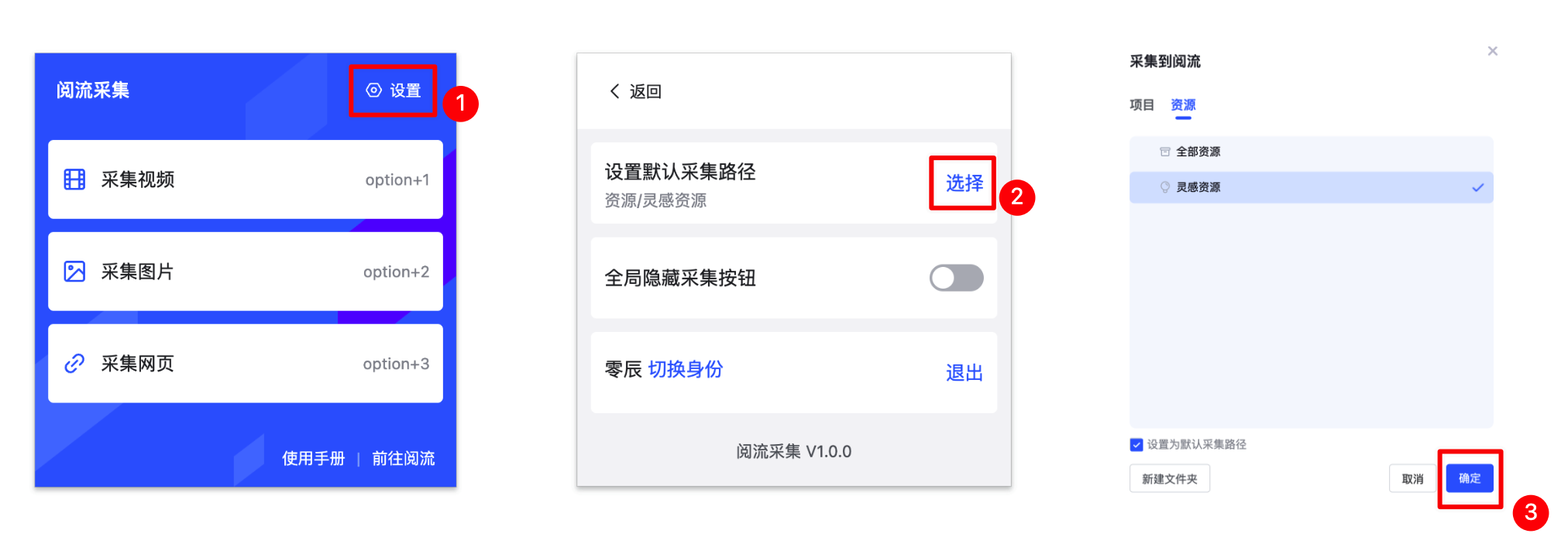 帮助
