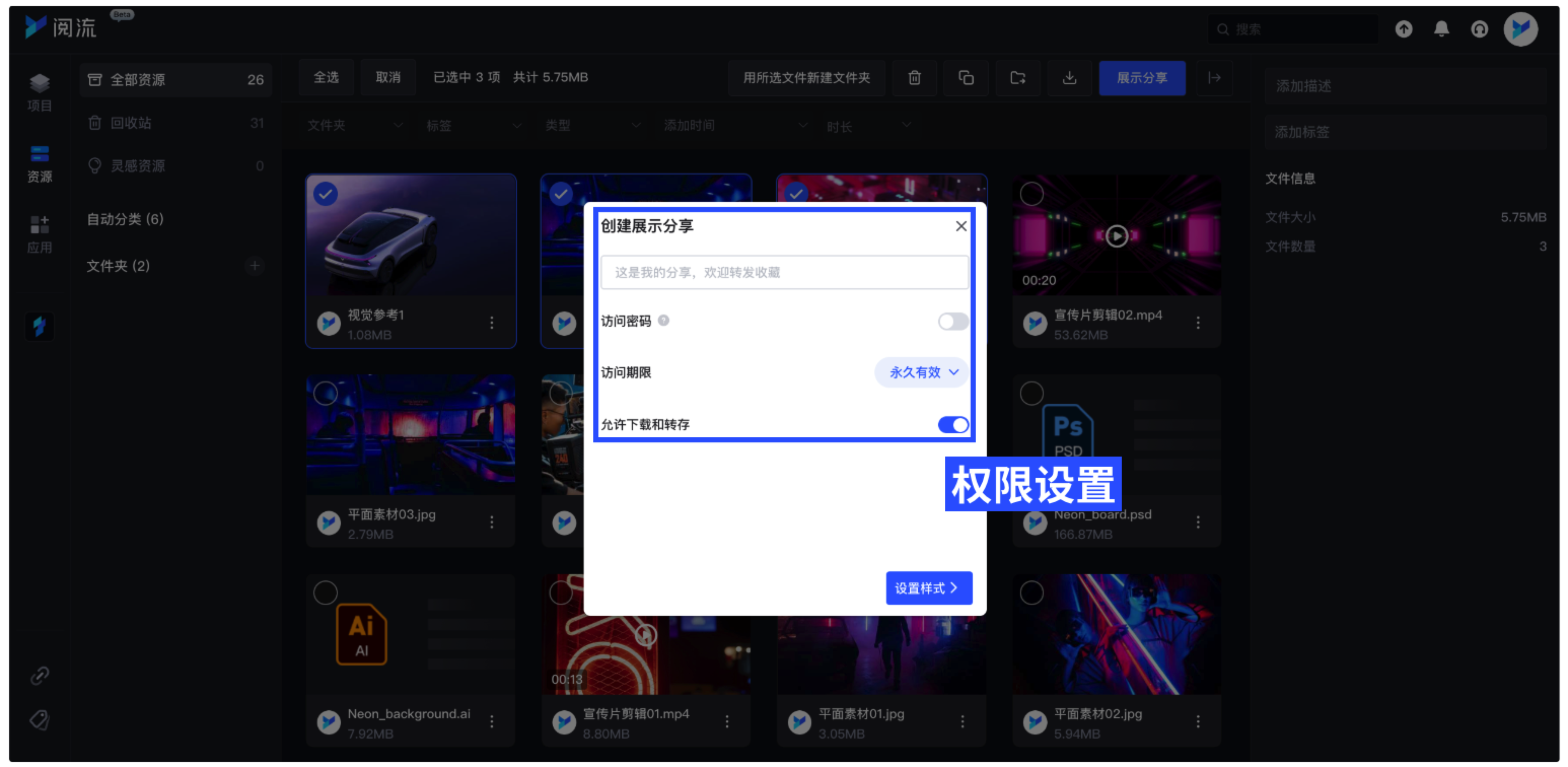 帮助