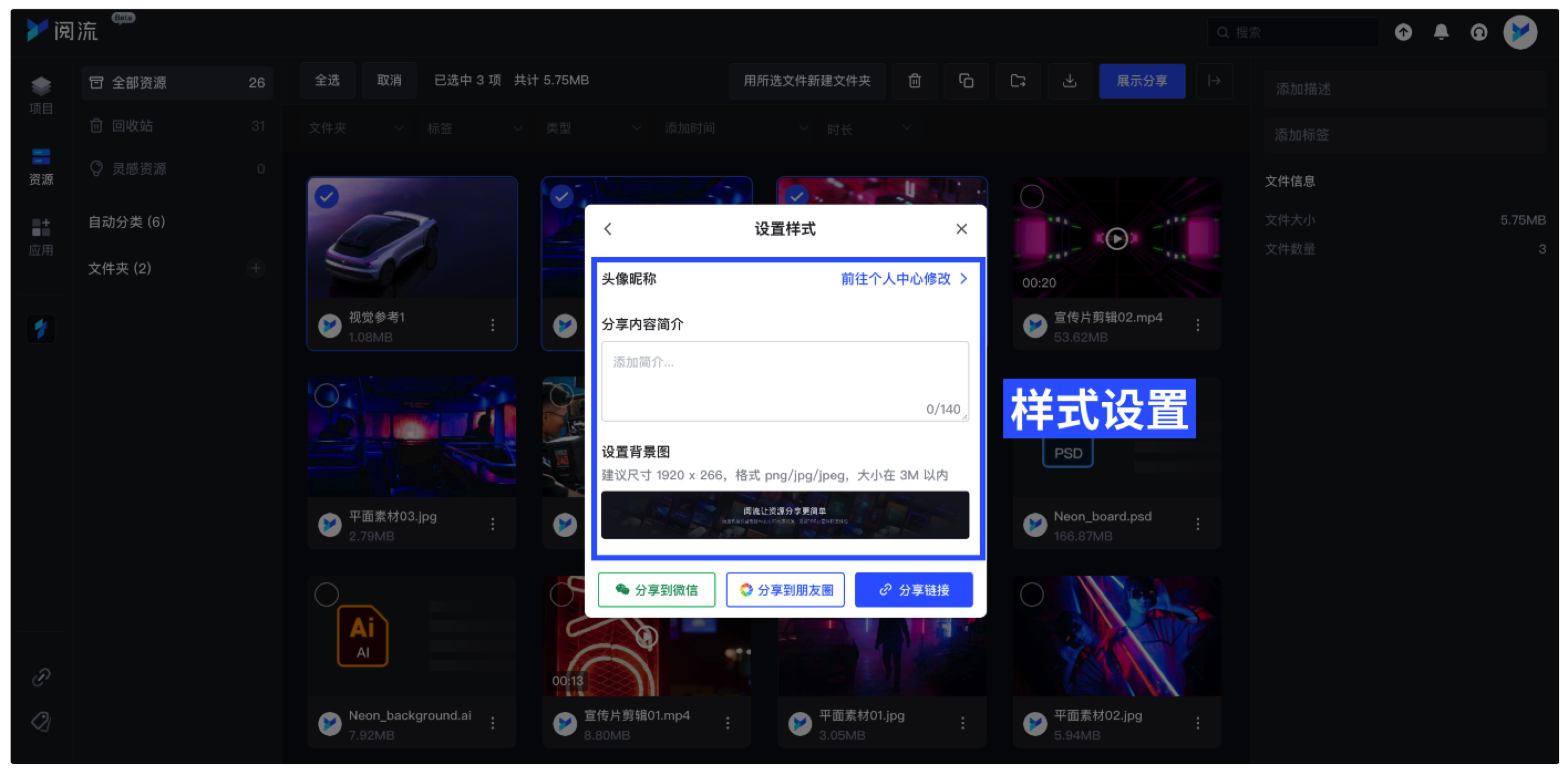 帮助