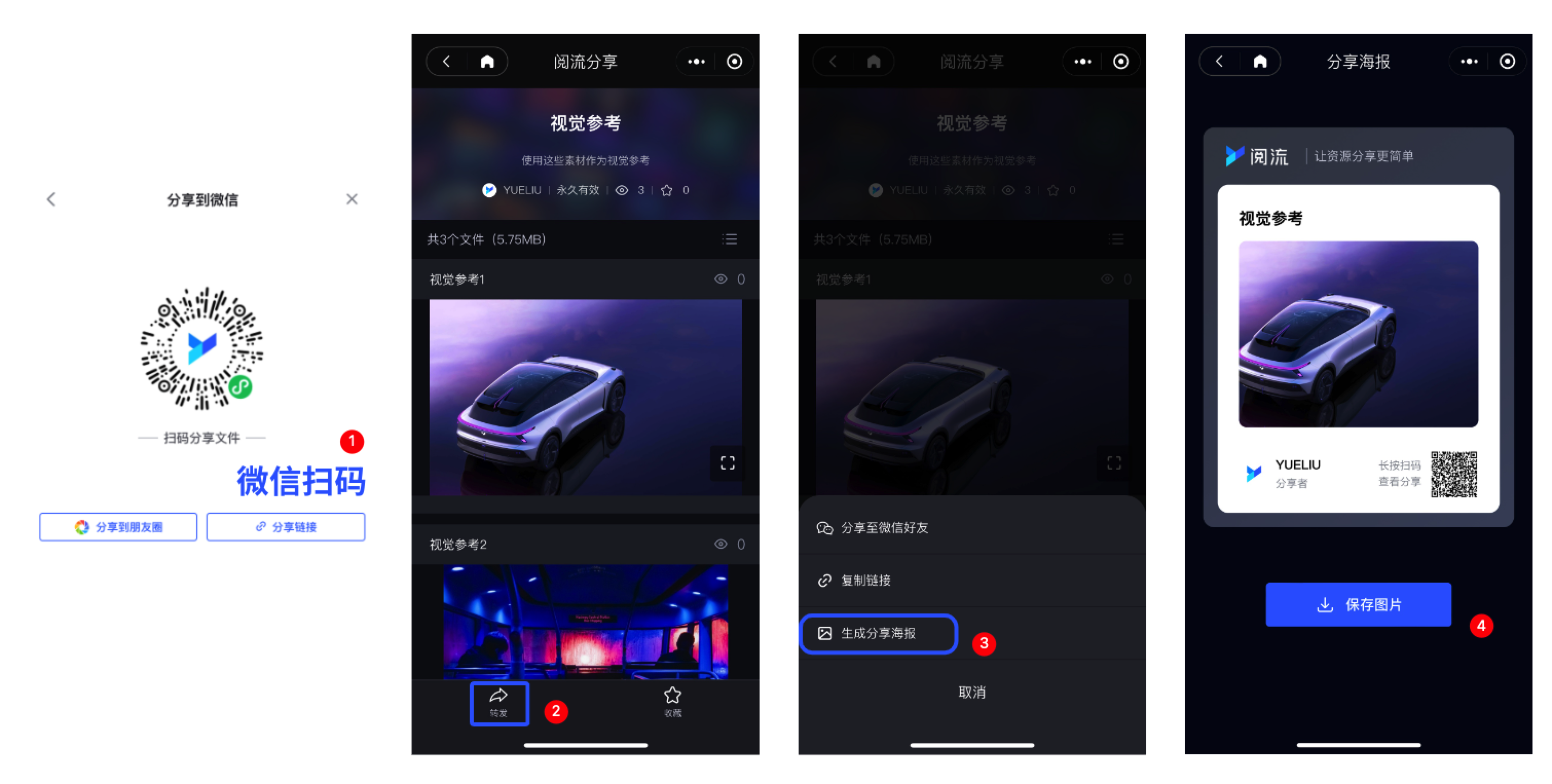 帮助