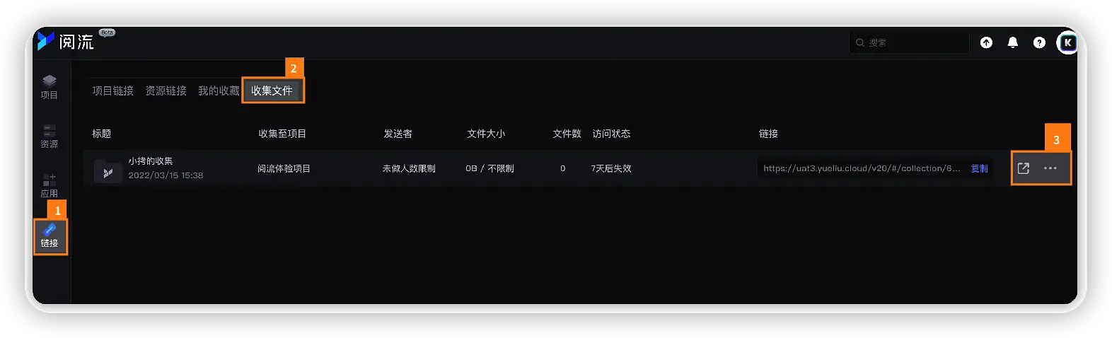 帮助