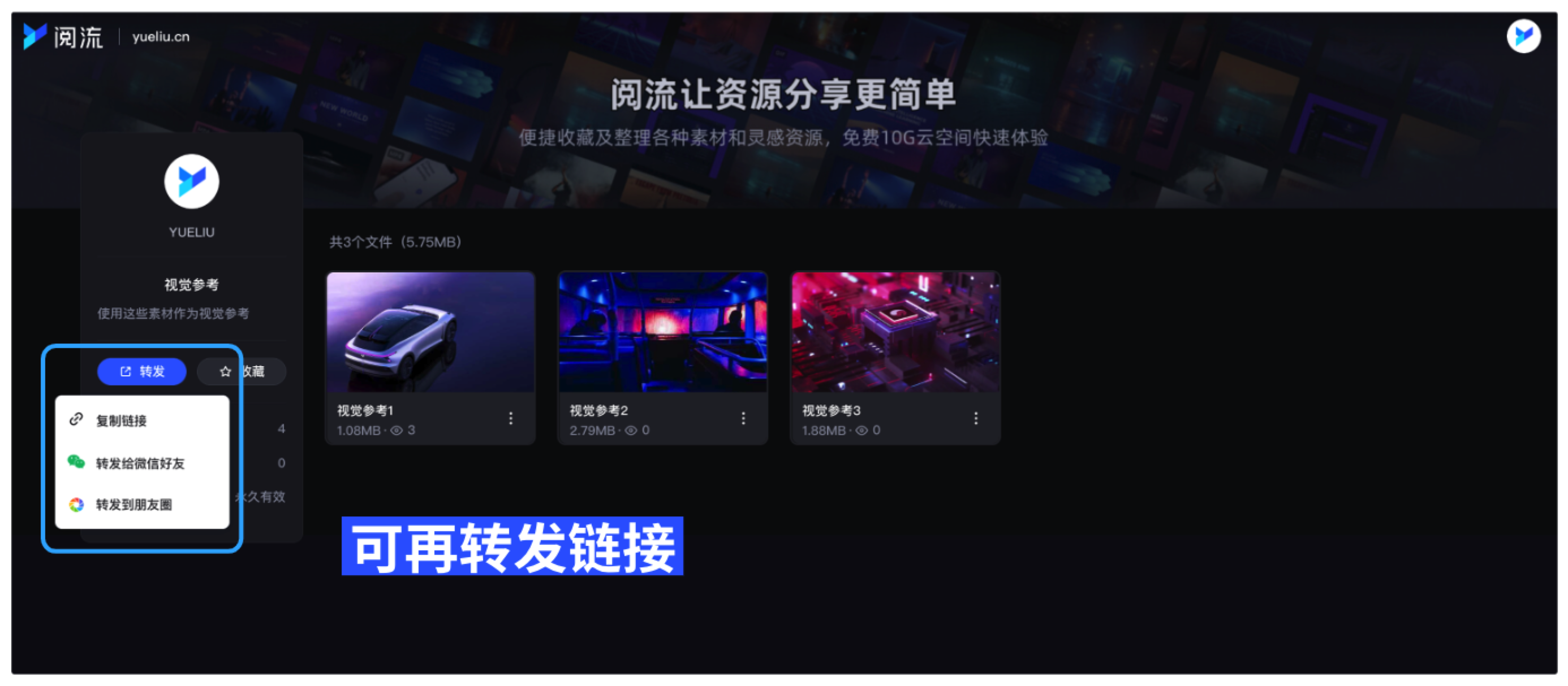 帮助