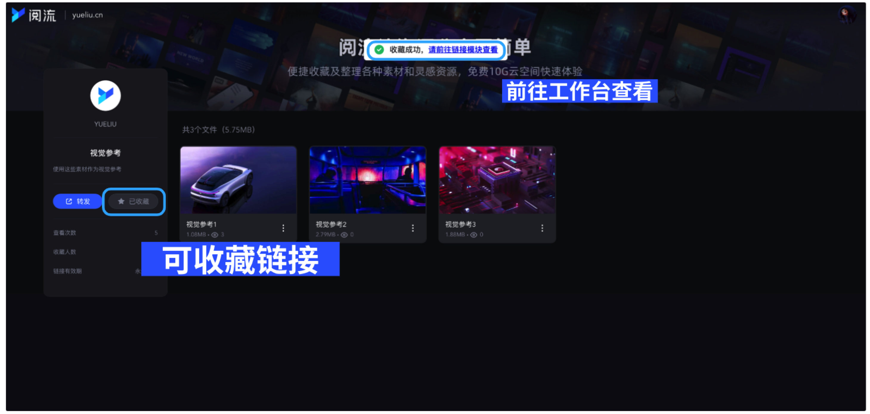 帮助