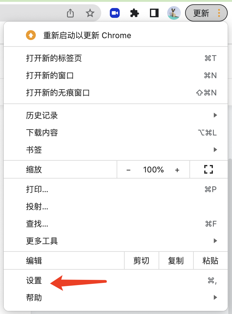 帮助