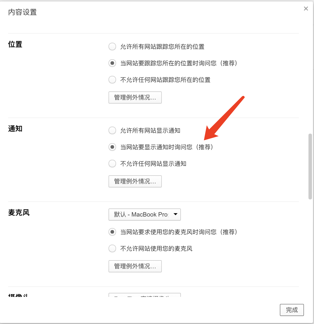 帮助