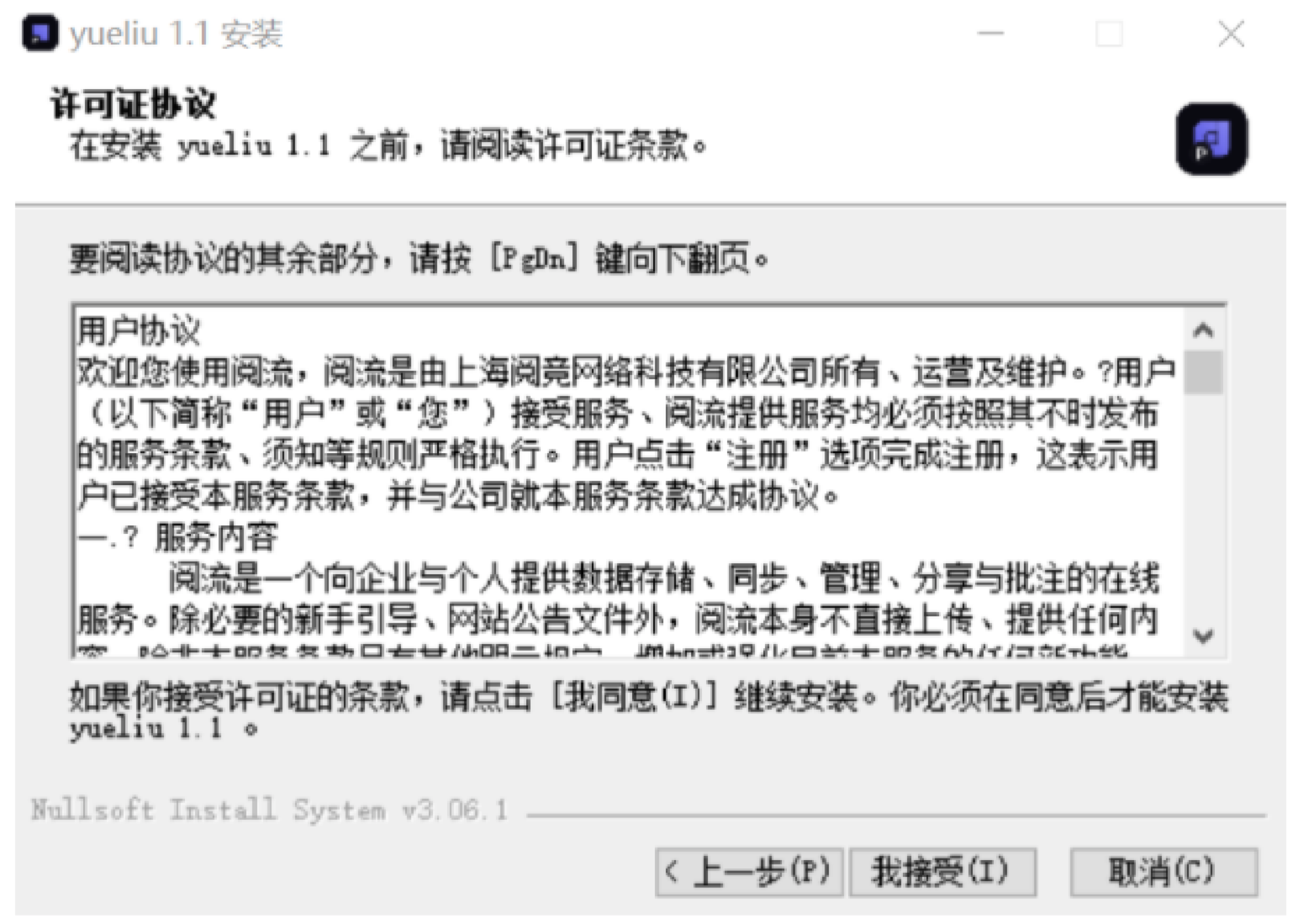 帮助