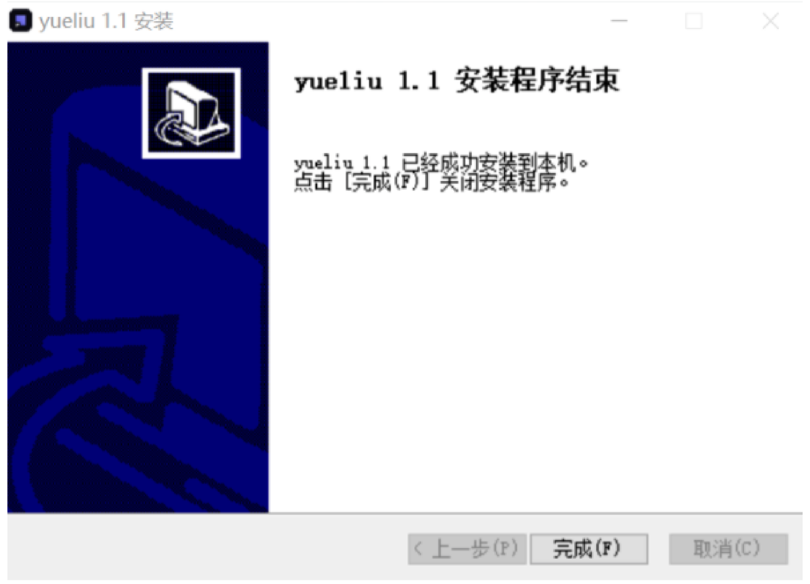 帮助