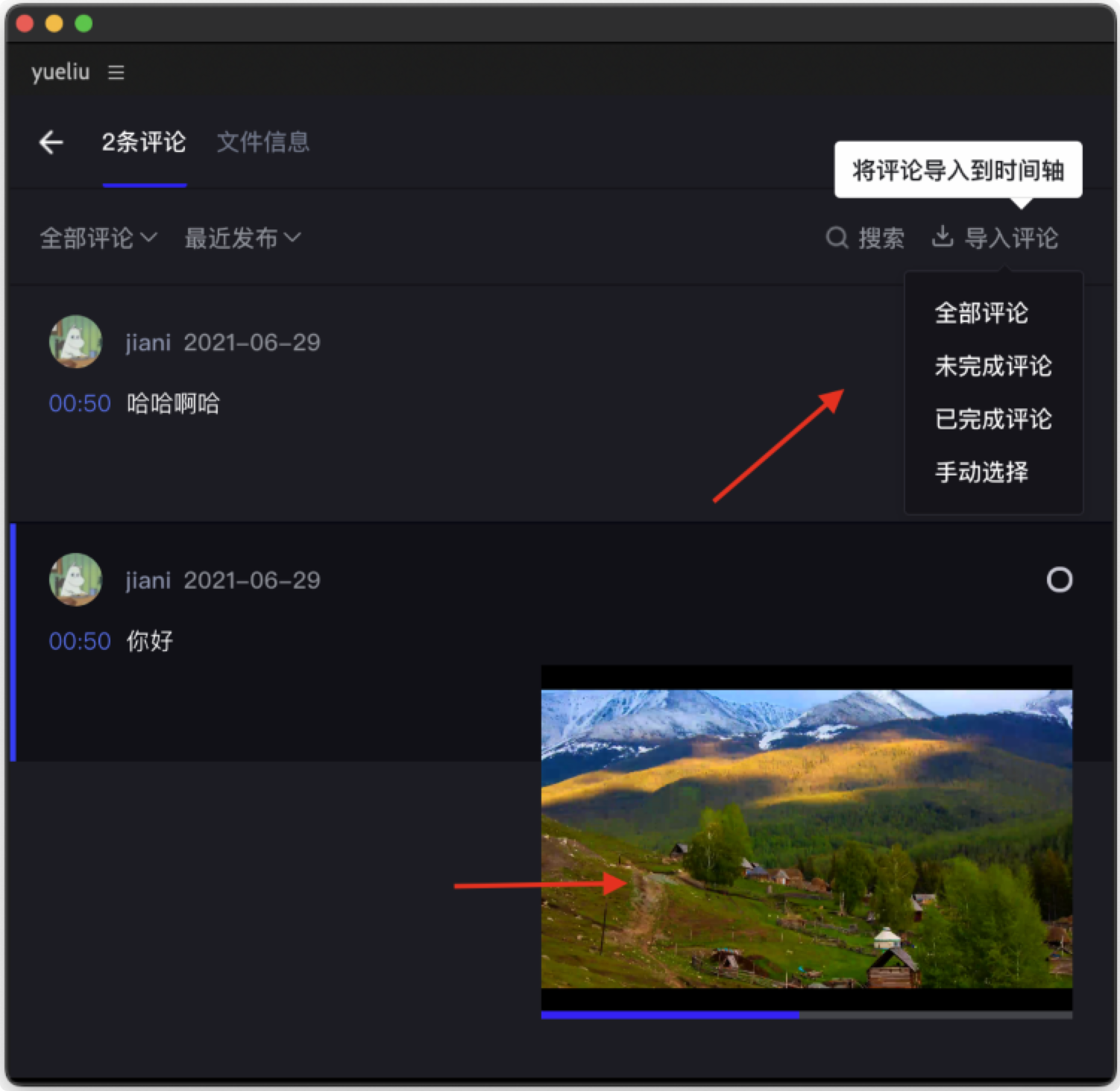 帮助