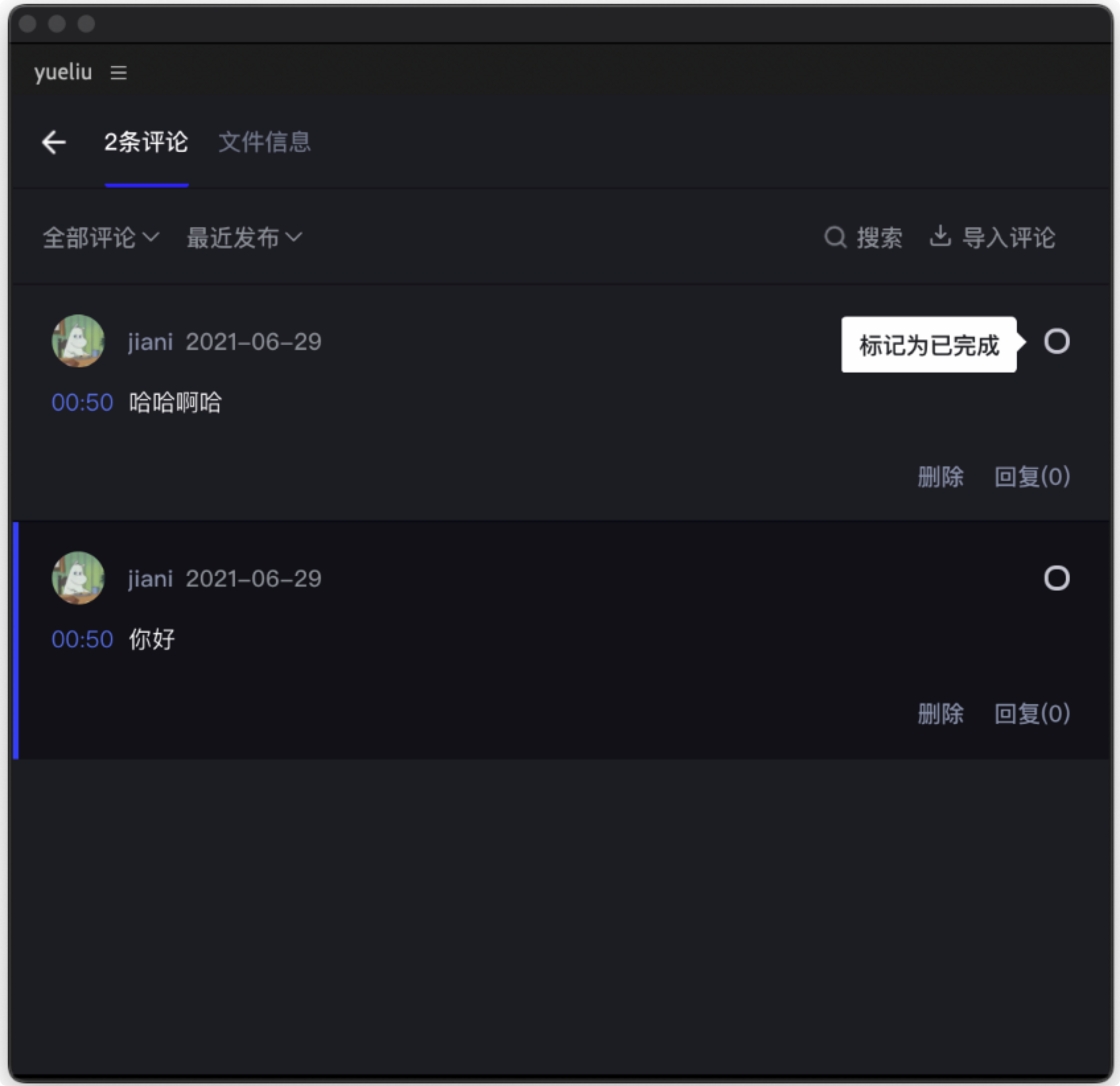 帮助