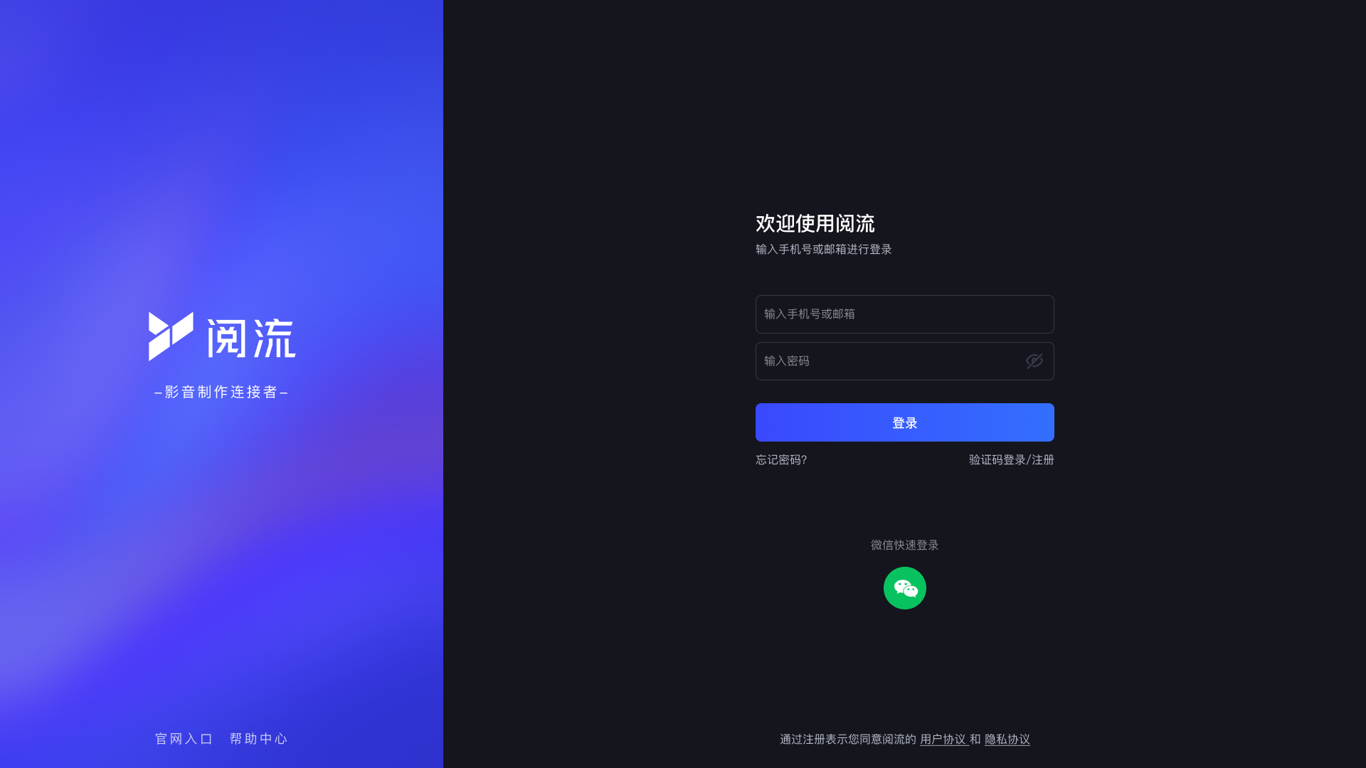 帮助