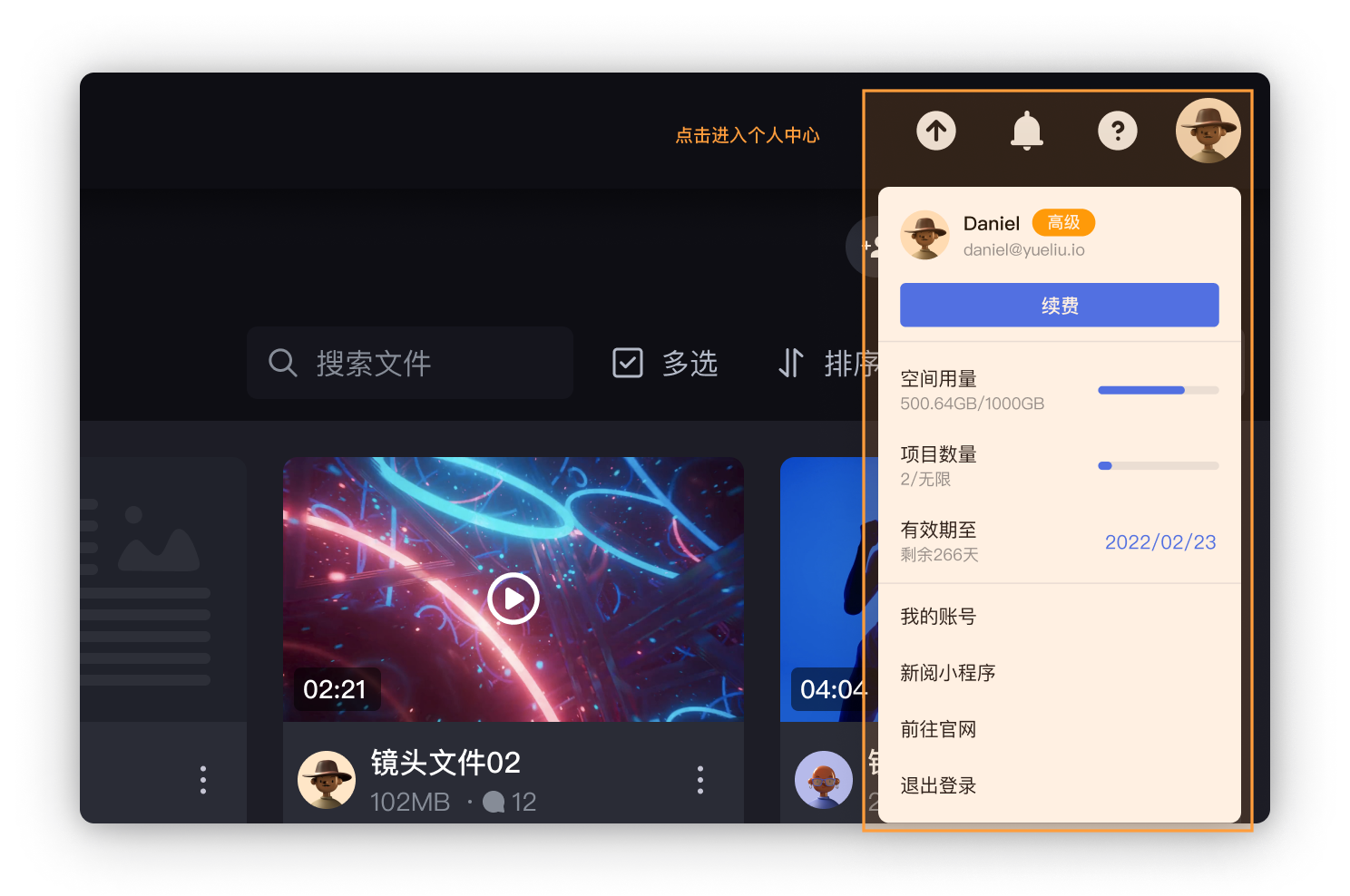 帮助