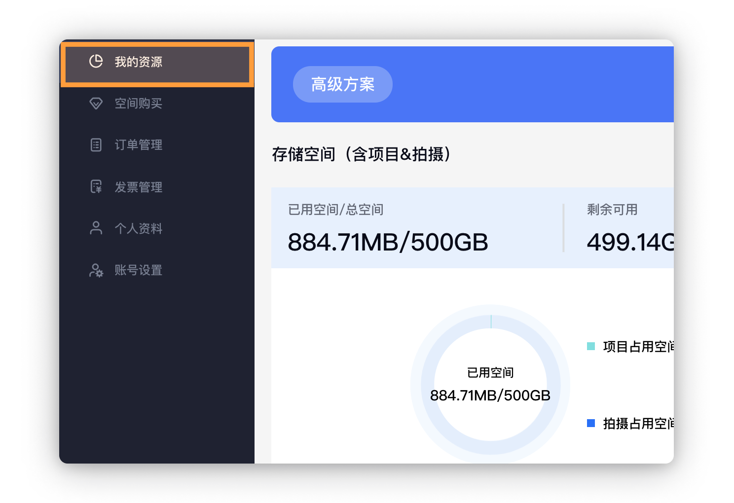 帮助