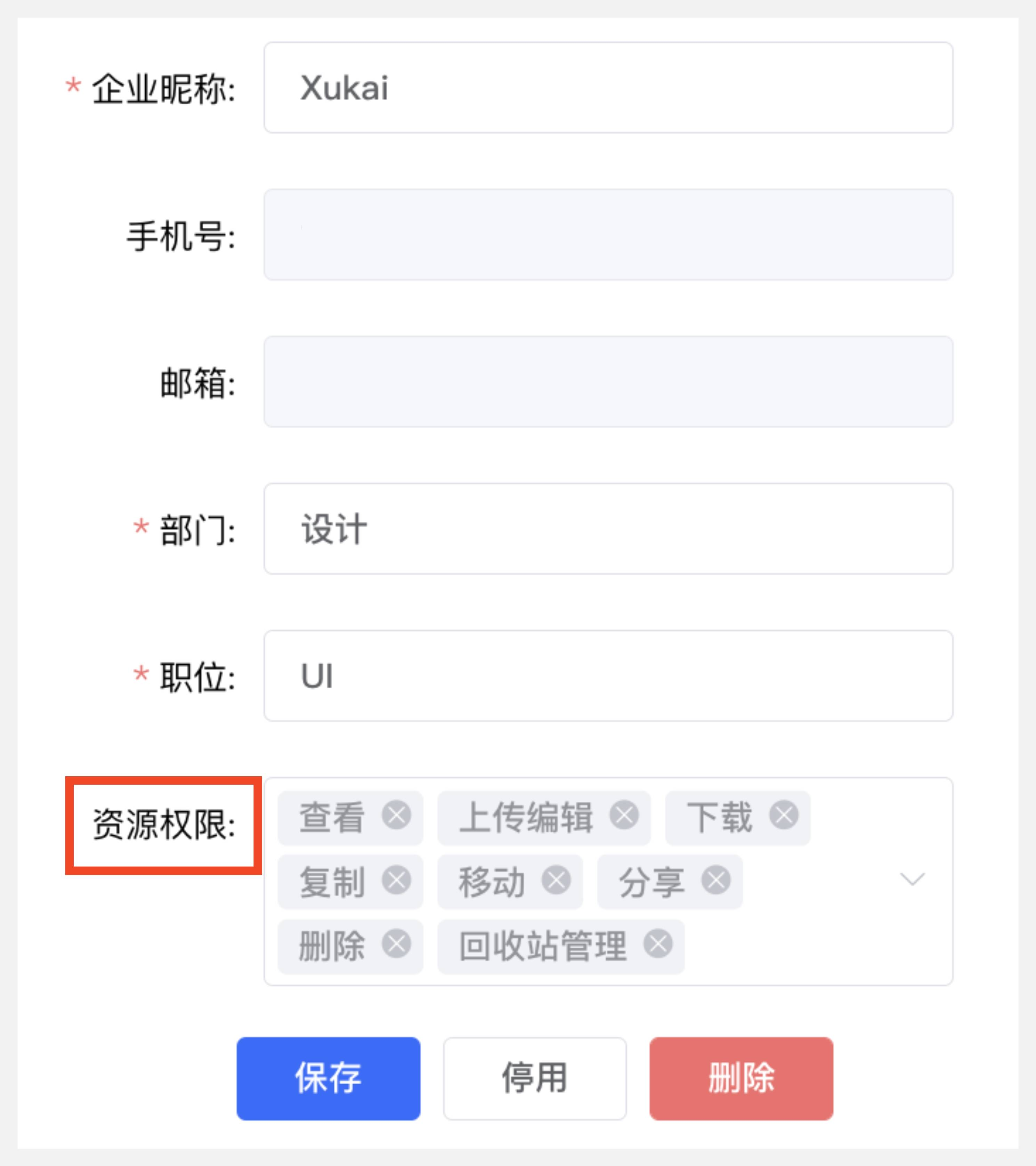 帮助