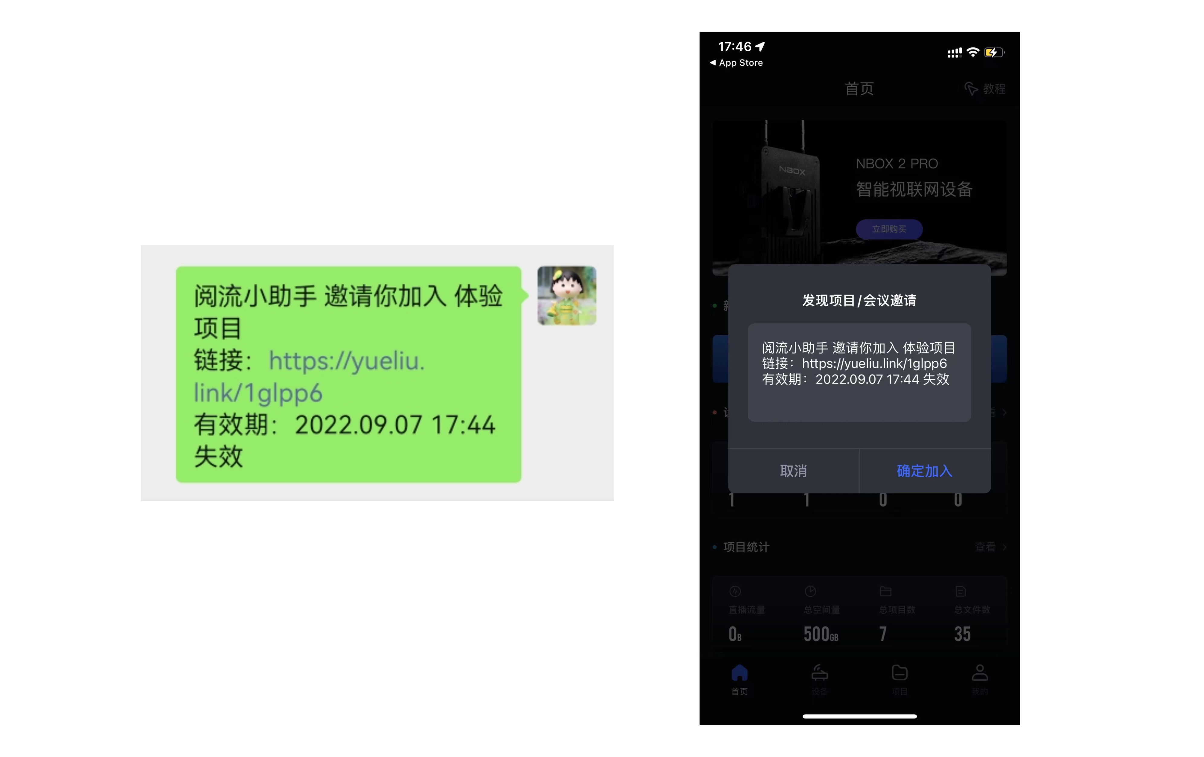 帮助