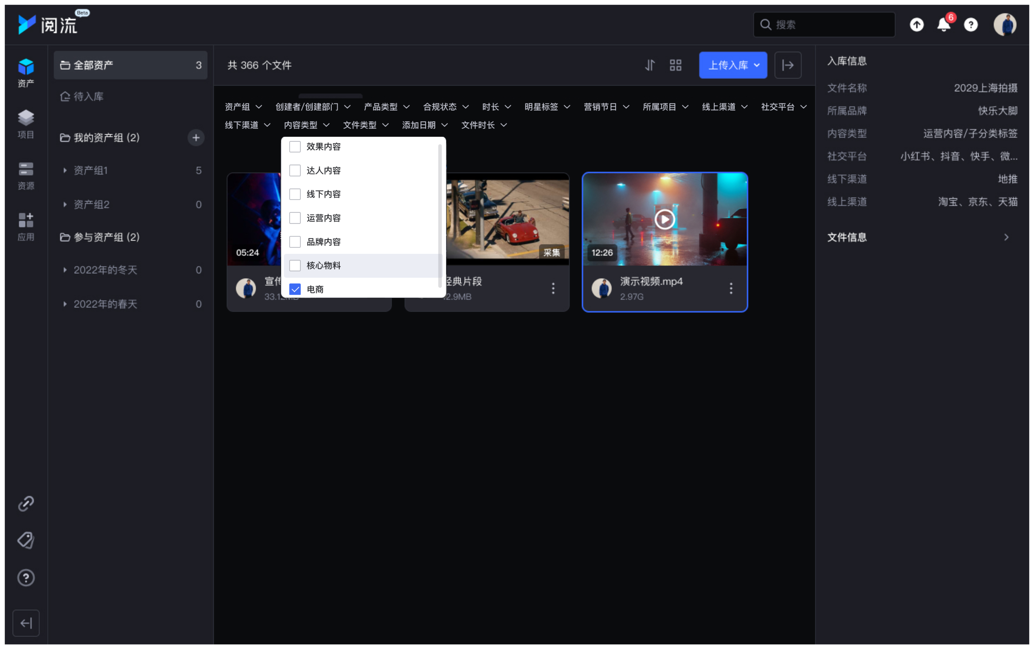 帮助