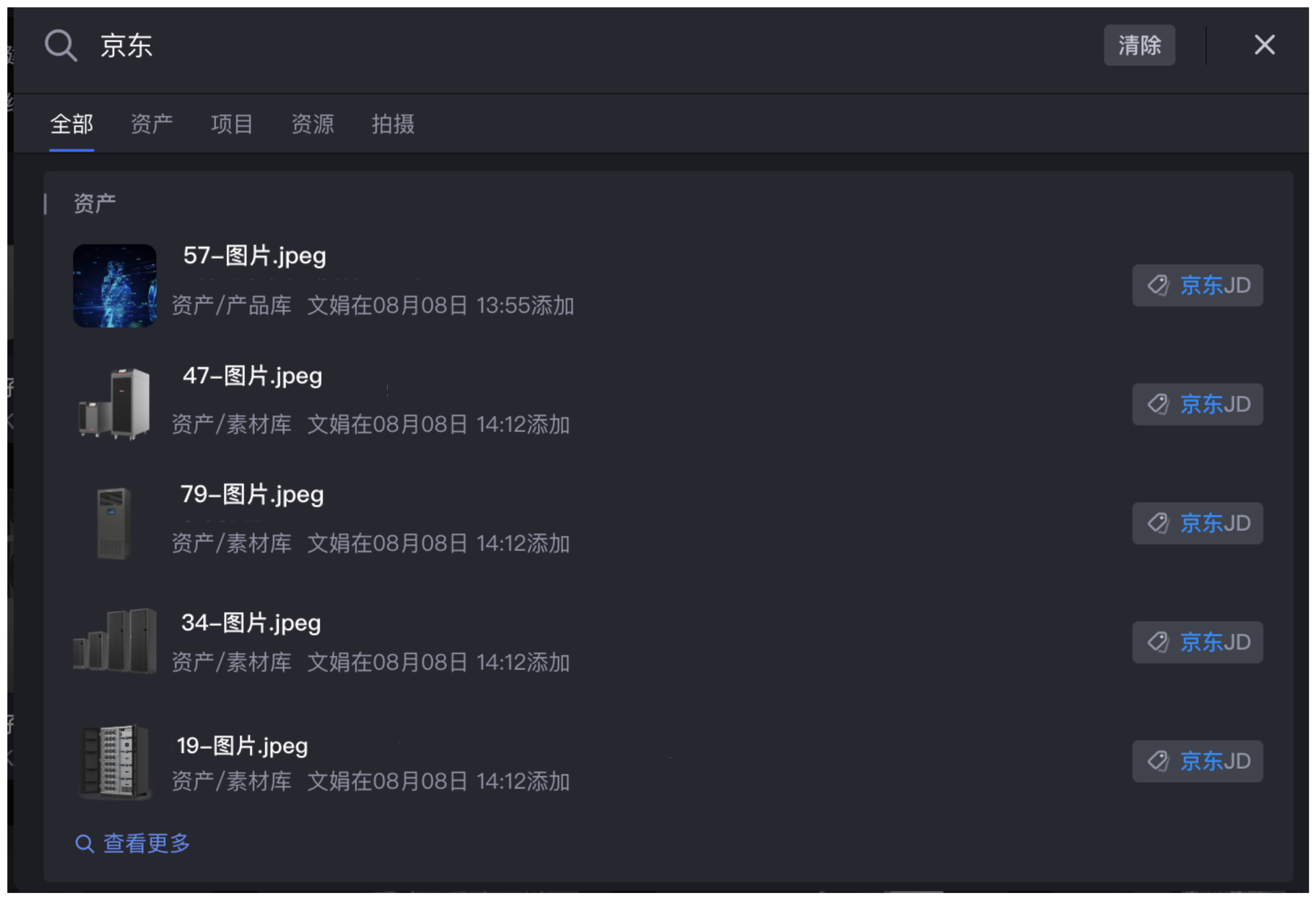 帮助