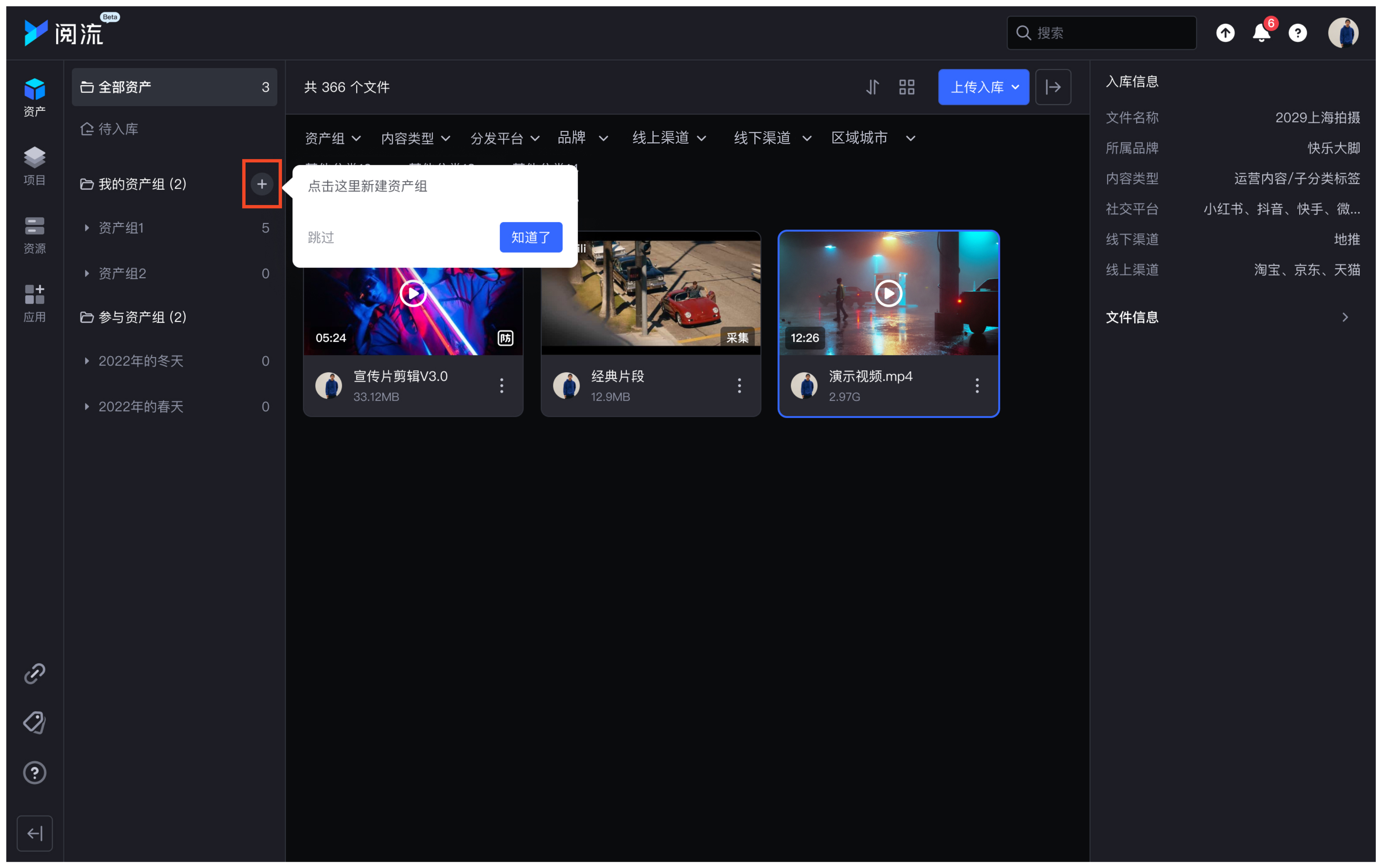 帮助