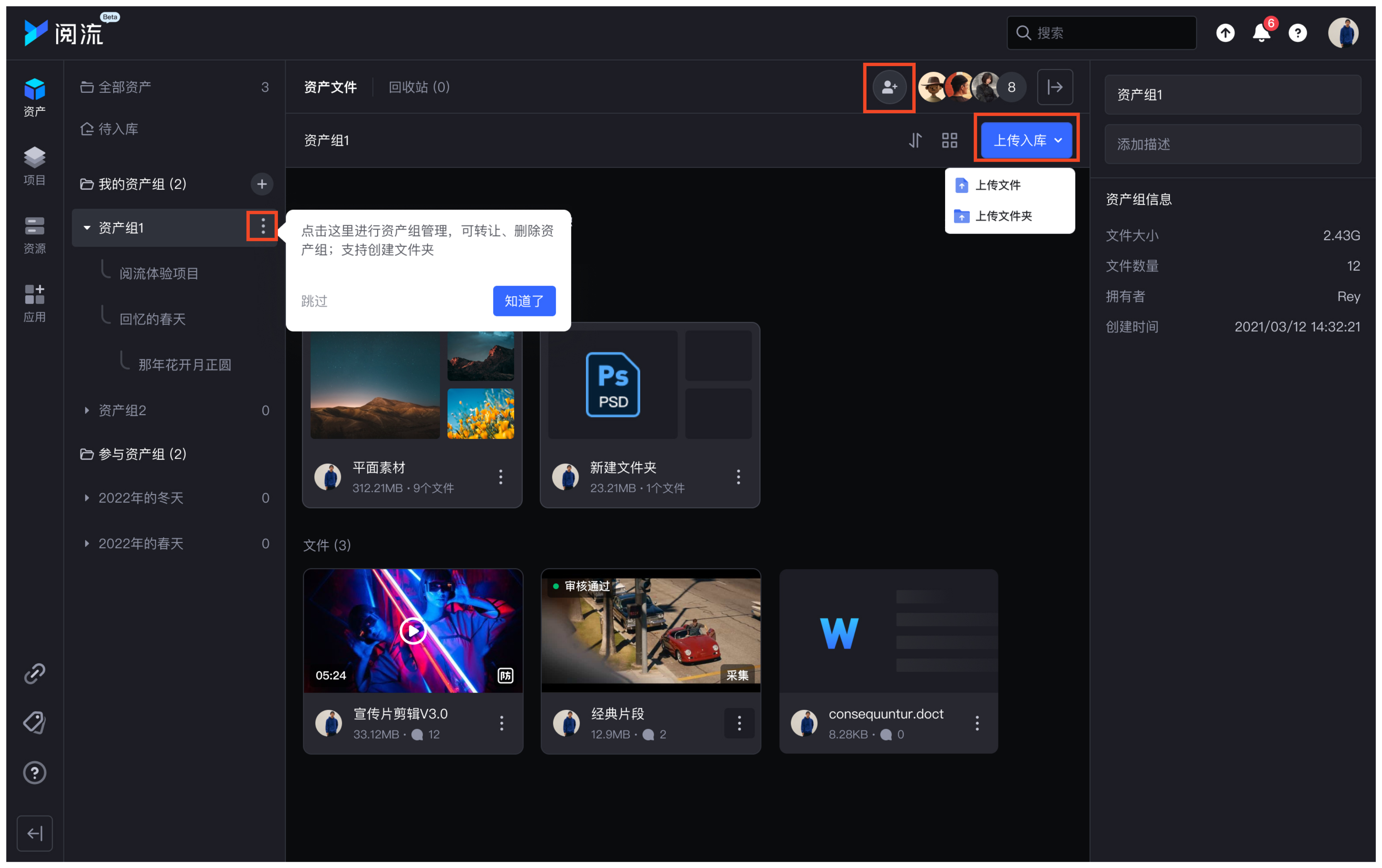 帮助