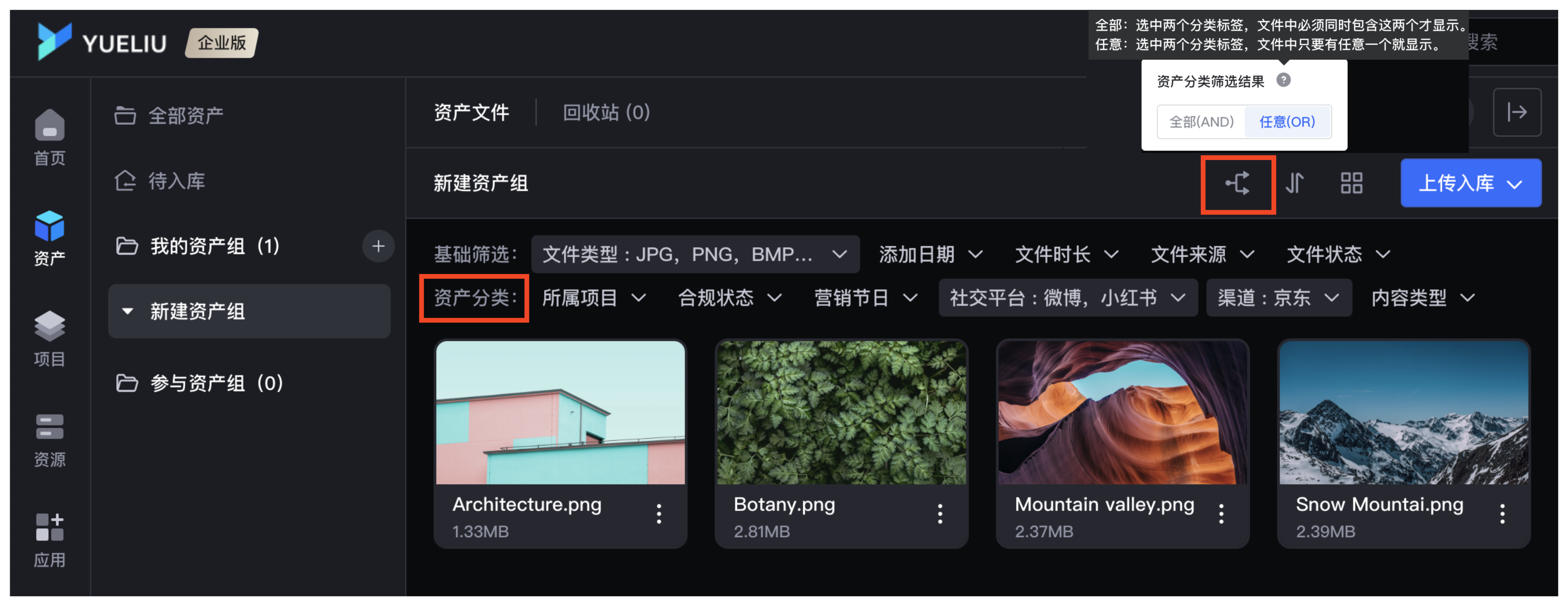 帮助
