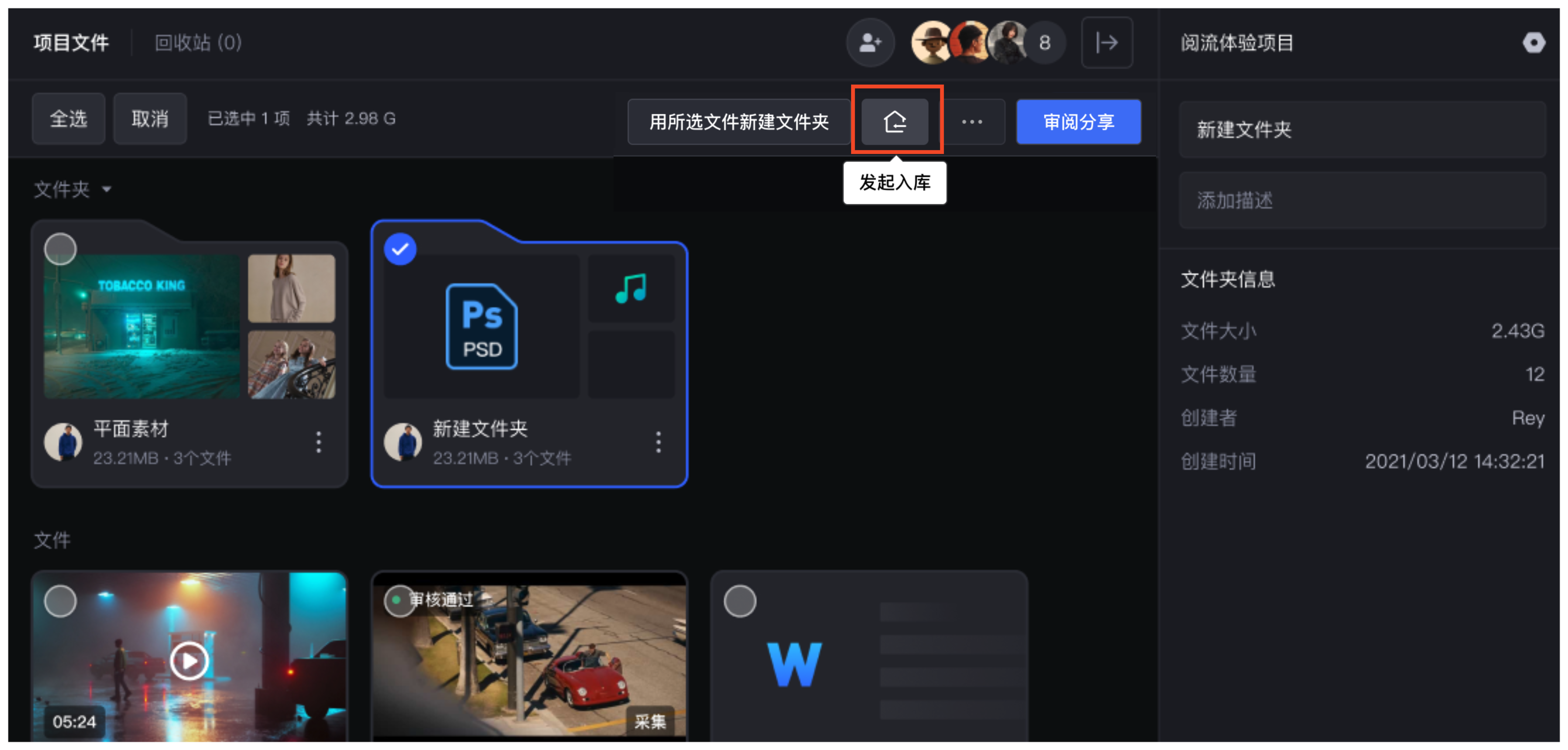 帮助