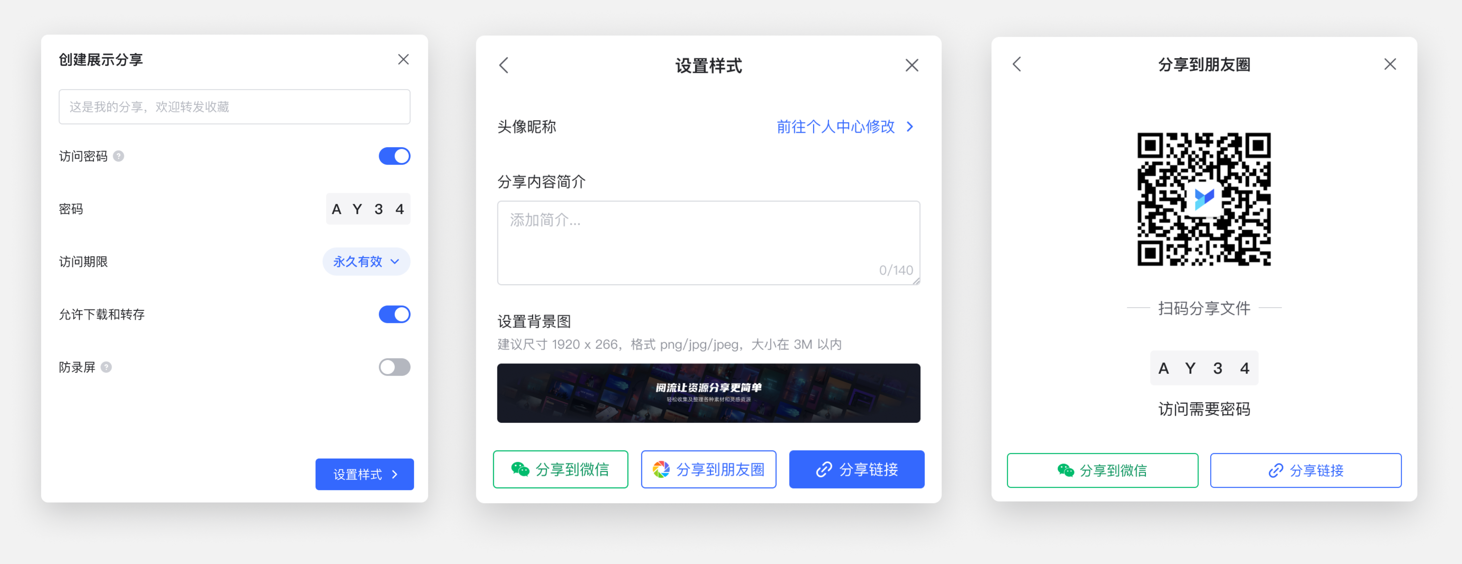 帮助