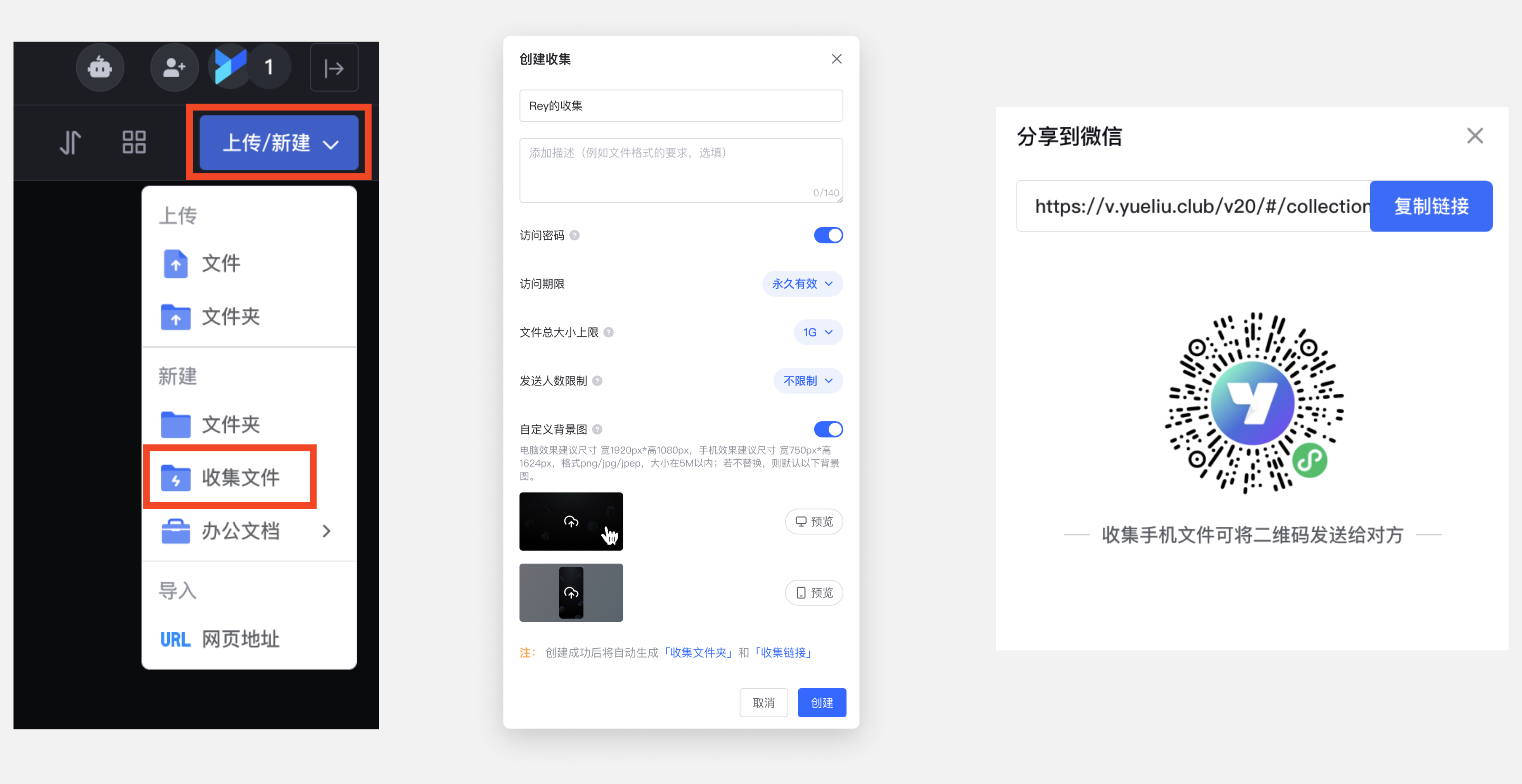 帮助
