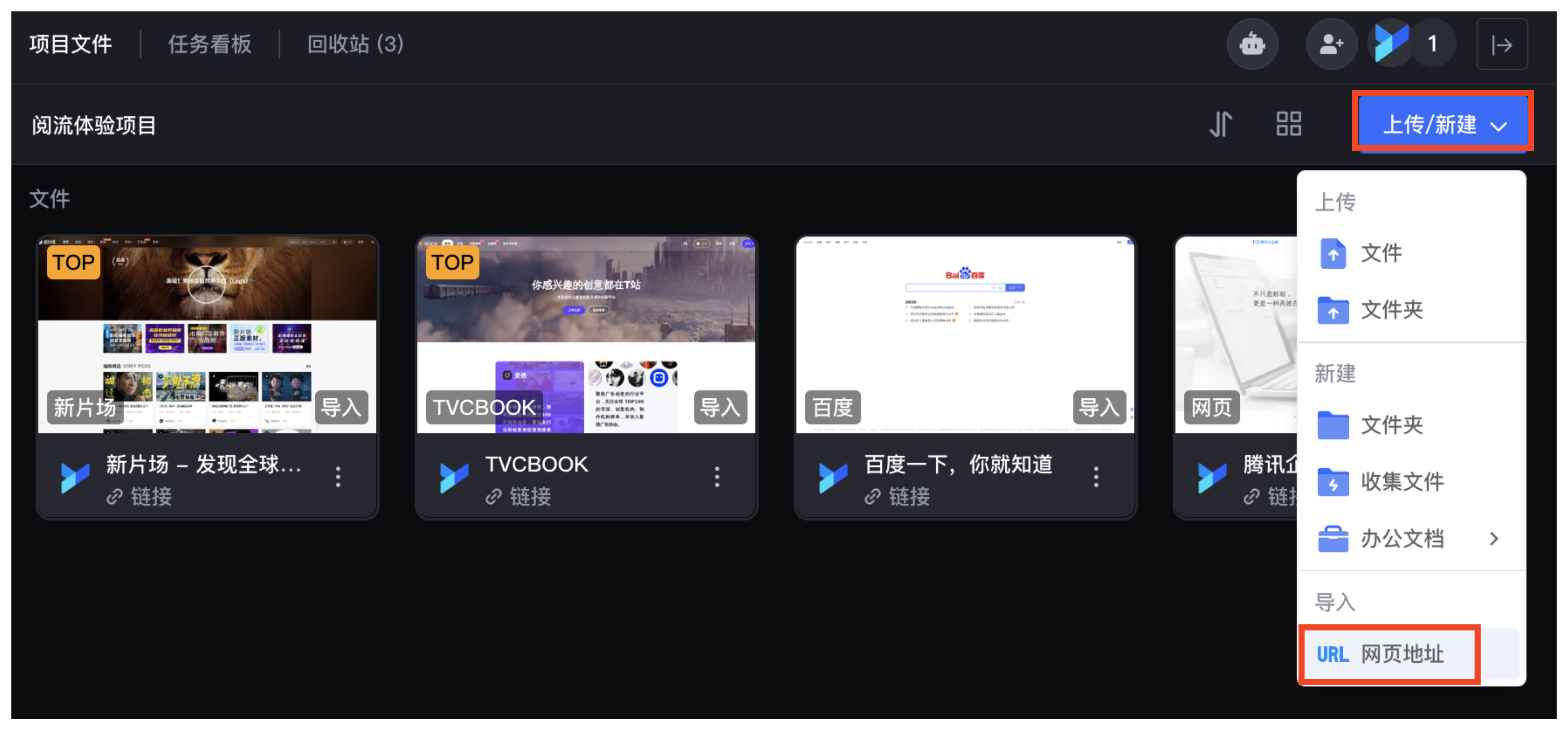帮助