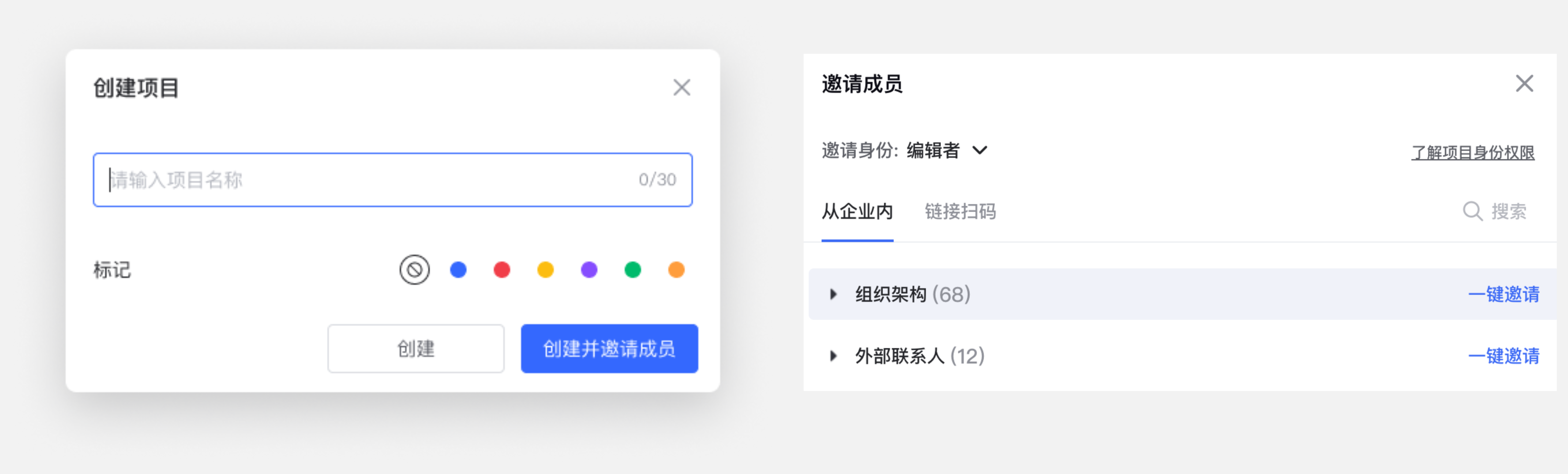 帮助