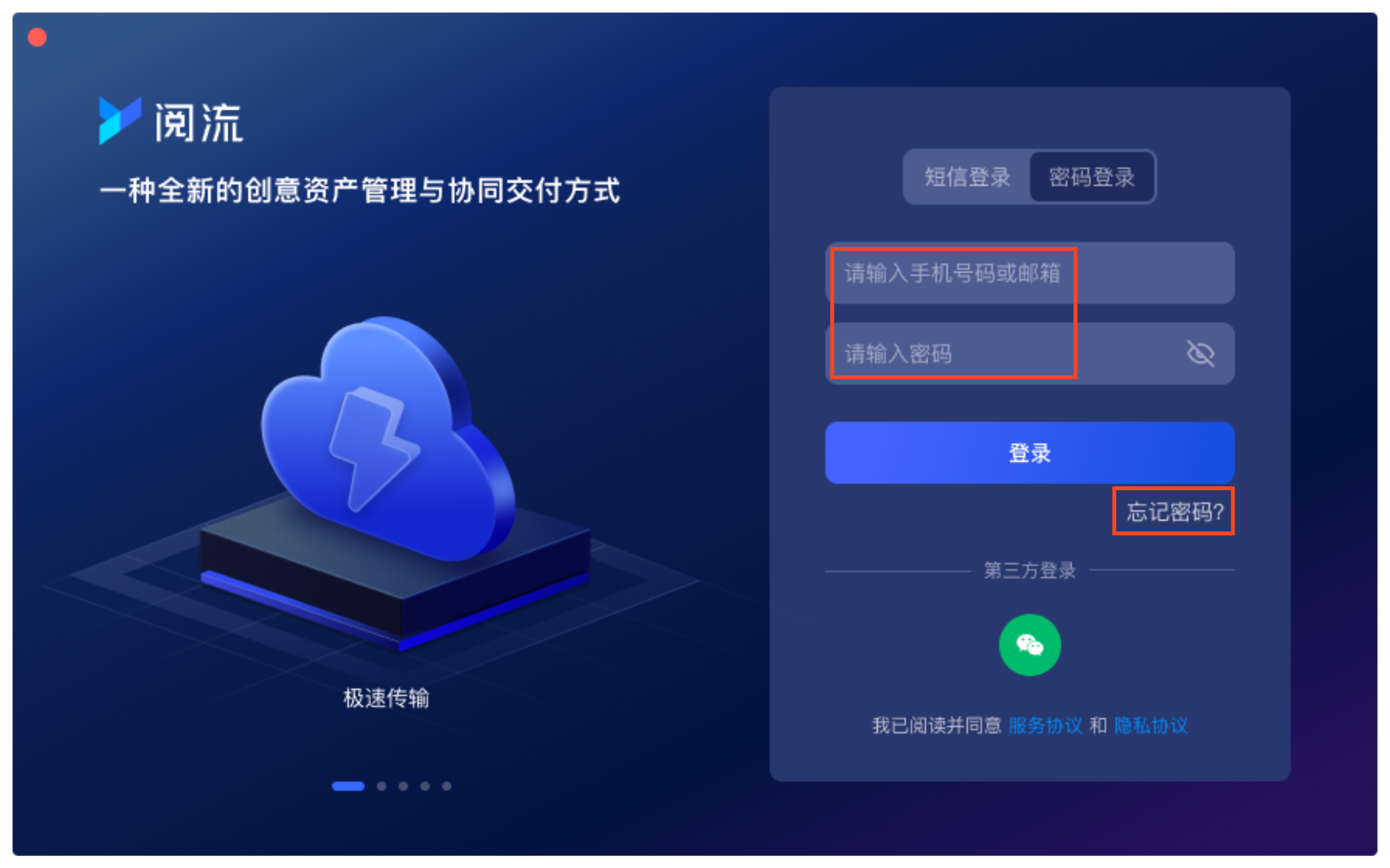 帮助