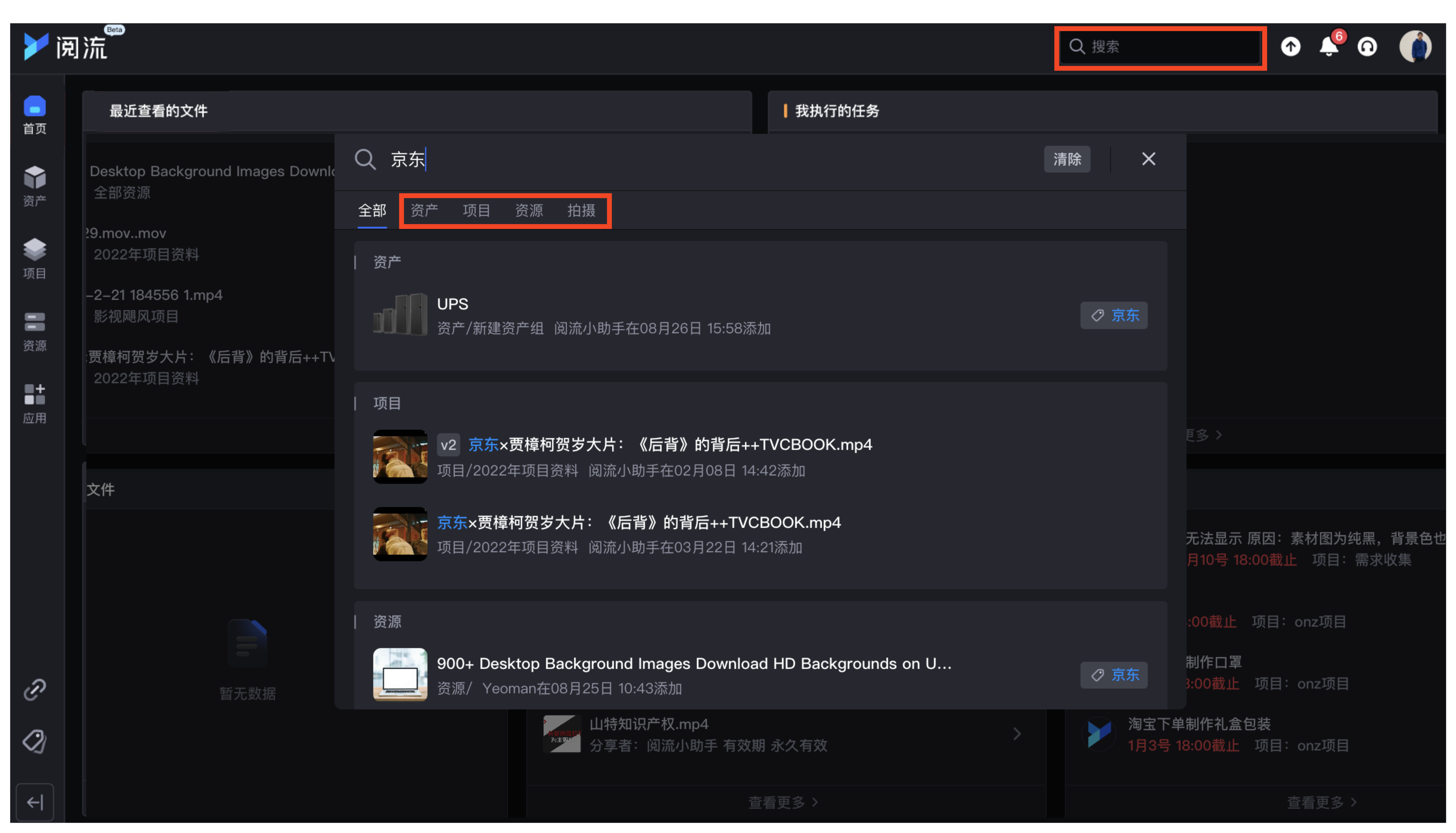 帮助