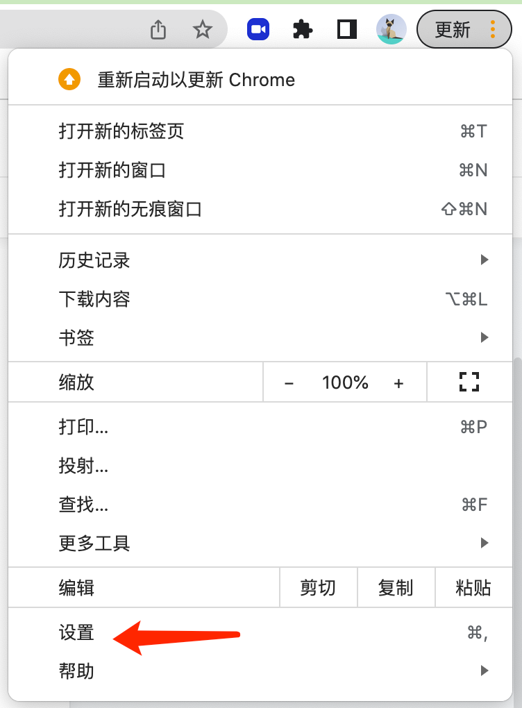 帮助