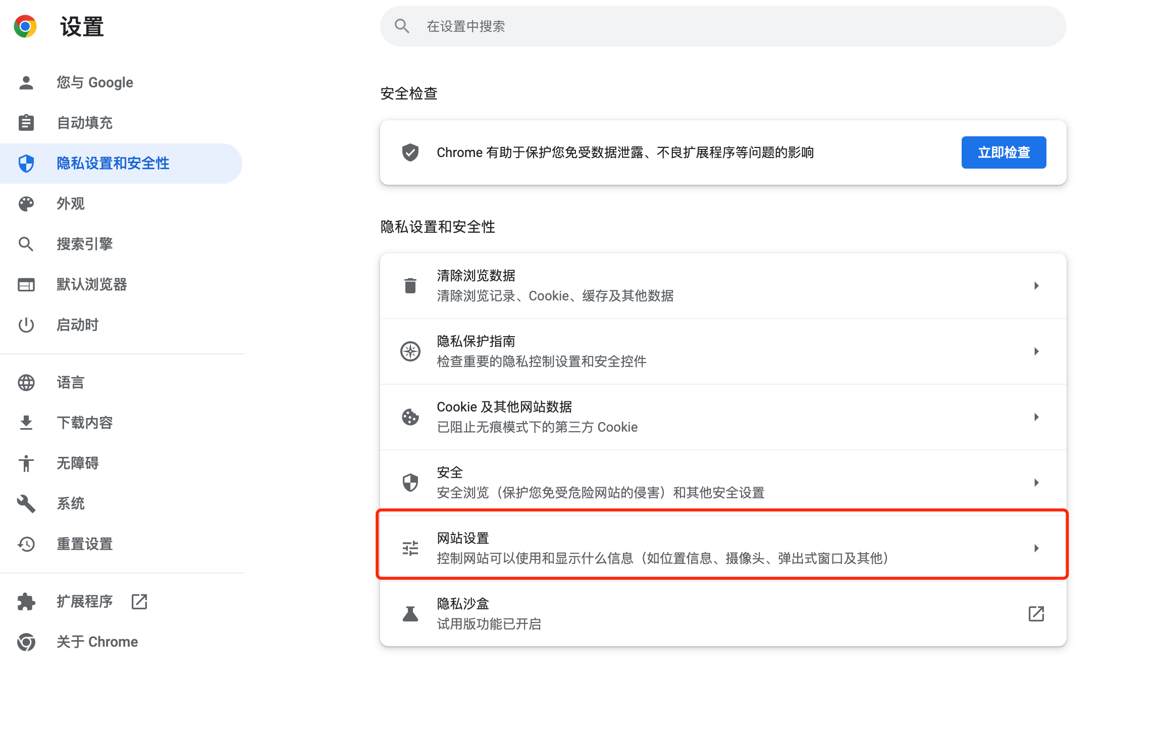 帮助