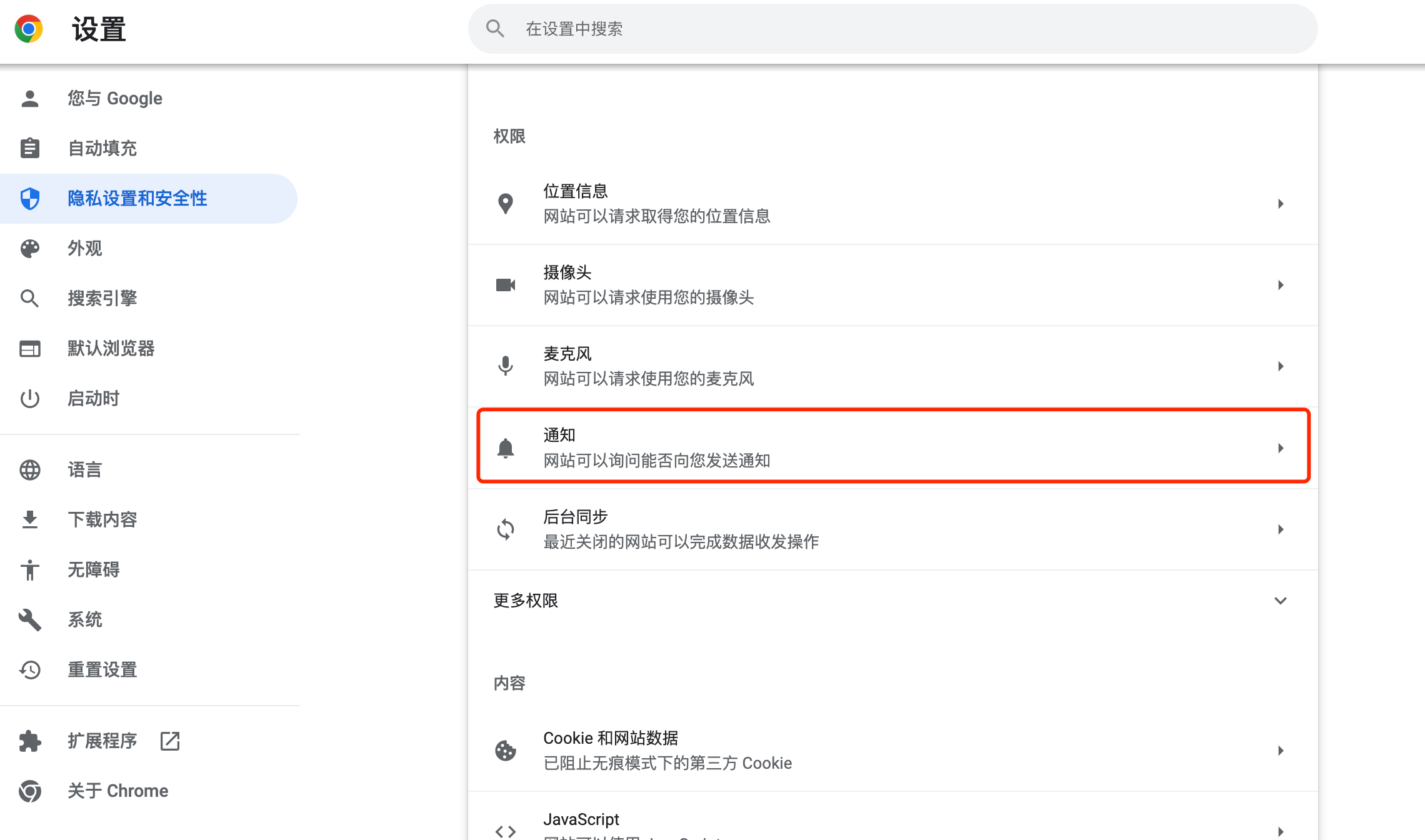 帮助