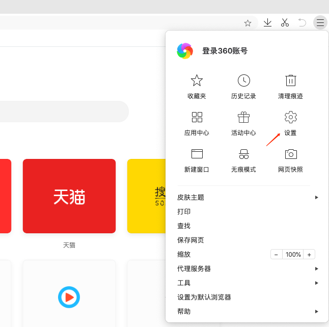 帮助