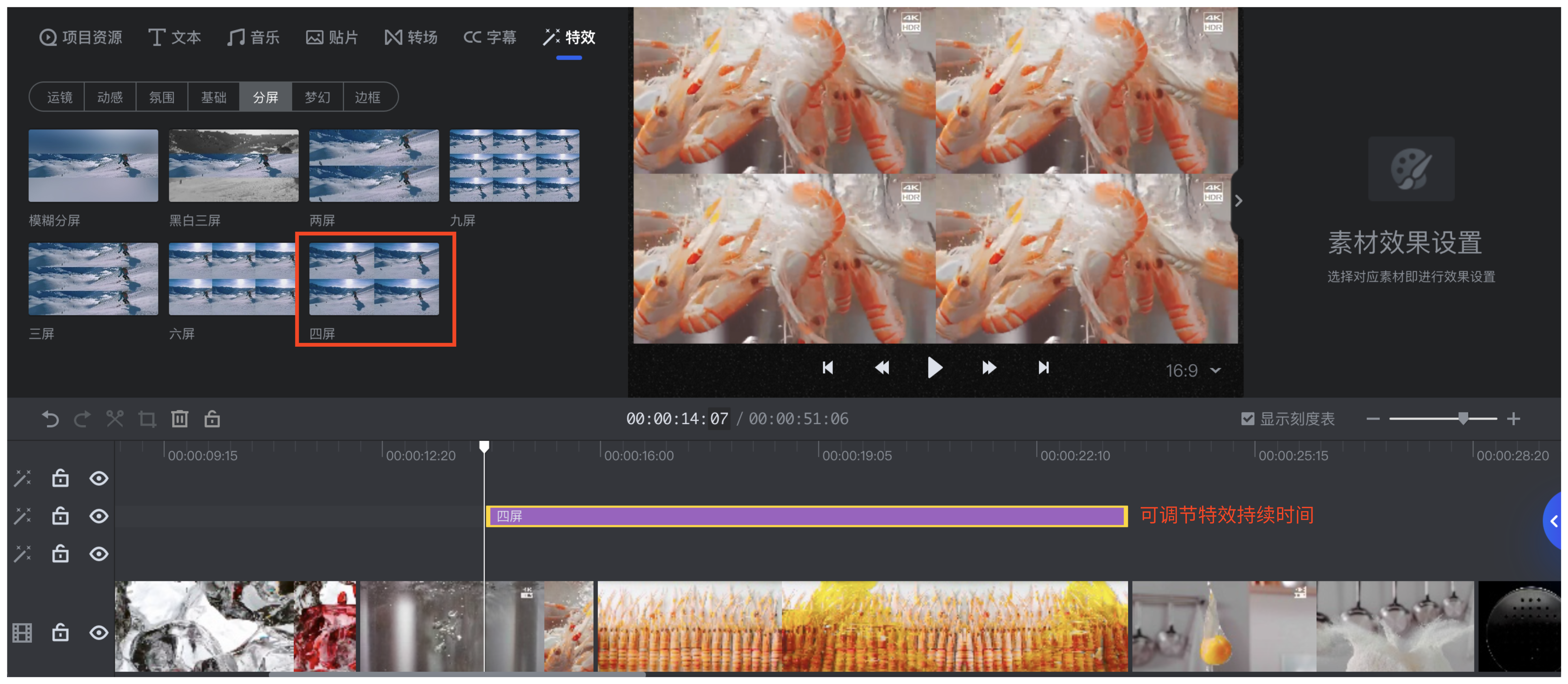 帮助