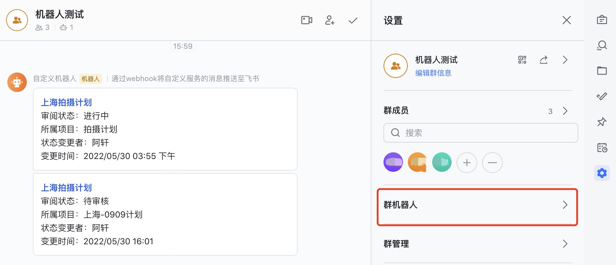 帮助