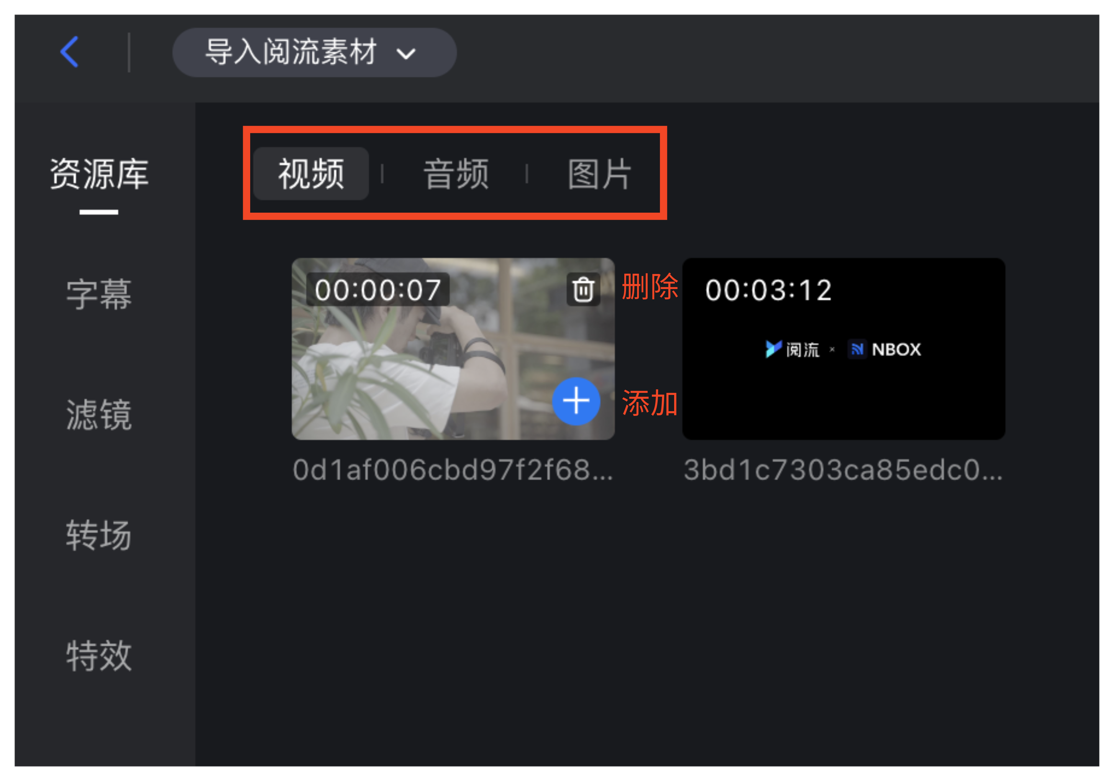 帮助