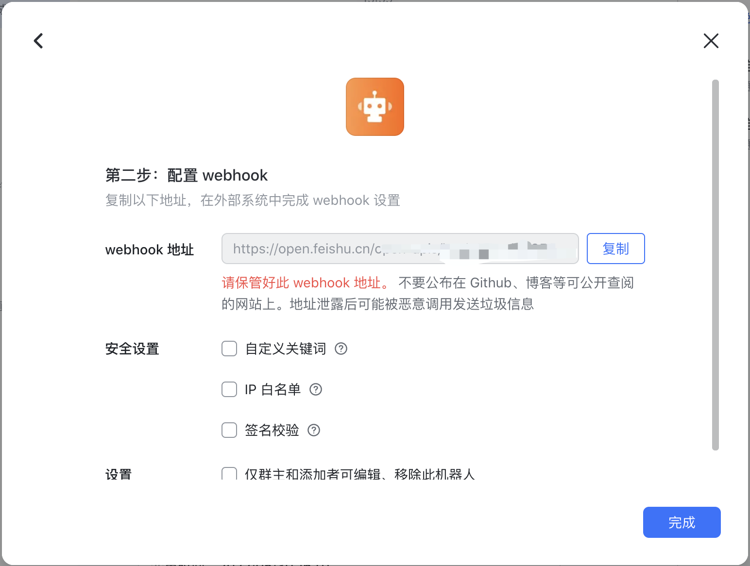 帮助